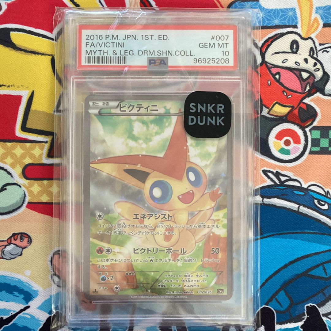ビクティニ :1ED [CP5 007/036](コンセプトパック 「幻・伝説ドリームキラコレクション 」)