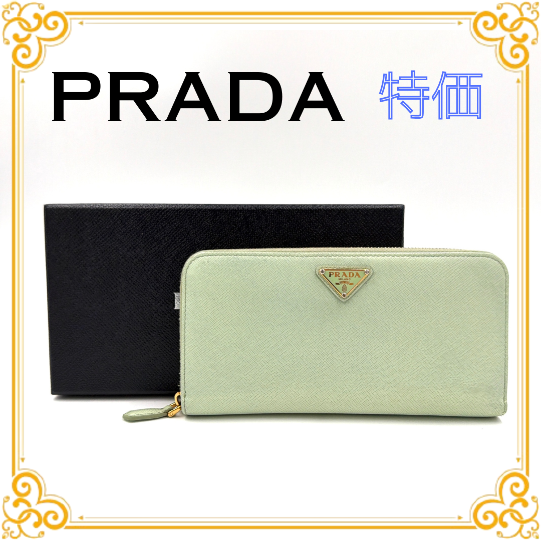 ■特価■ PRADA プラダ 1ML506 サフィアーノ トライアングル ラウンドジップウォレット 長財布 グリーン ゴールド金具 レザー レディース