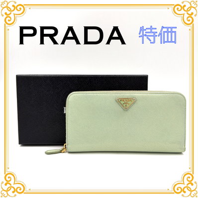 ■特価■ PRADA プラダ 1ML506 サフィアーノ トライアングル ラウンドジップウォレット 長財布 グリーン ゴールド金具 レザー レディース