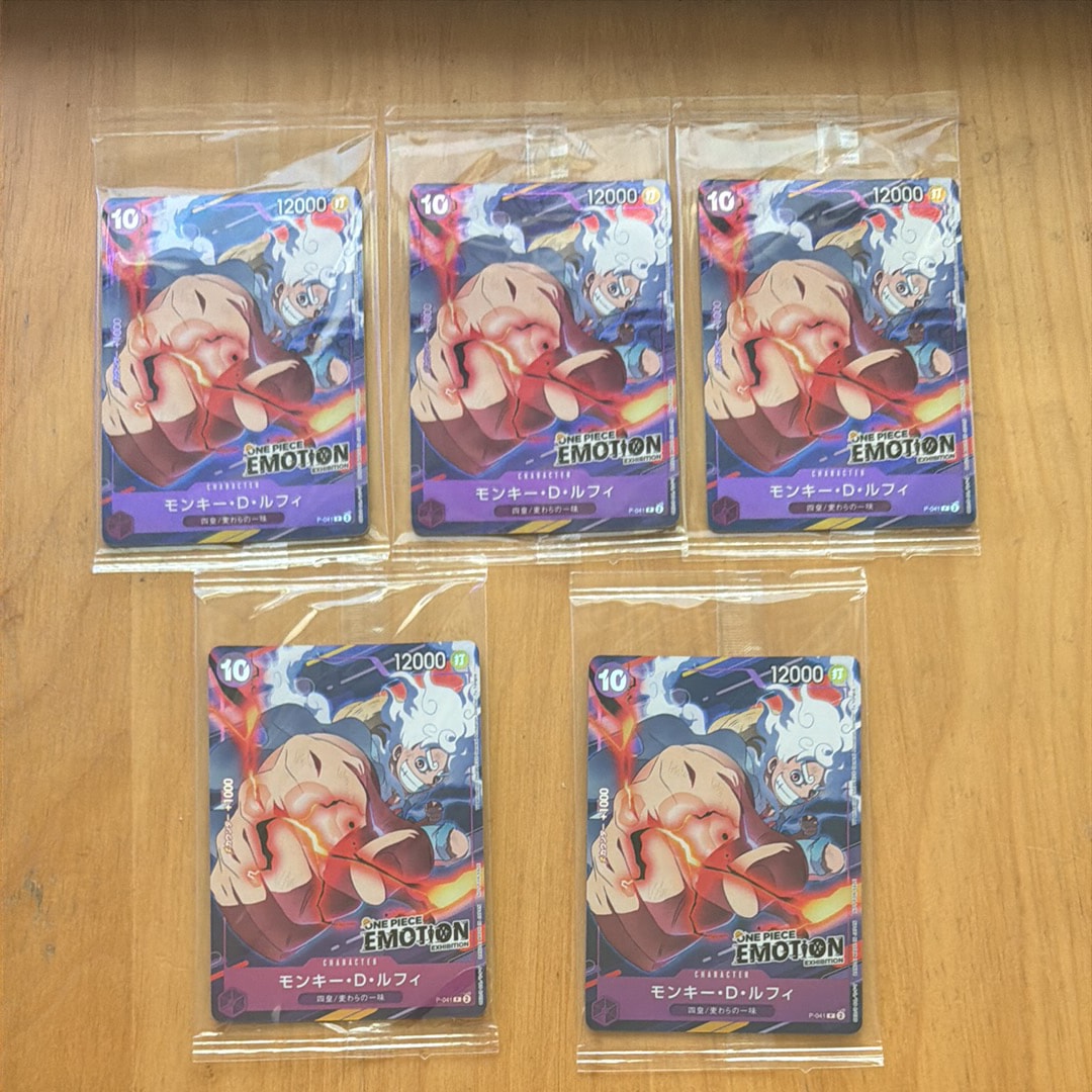 モンキー・D・ルフィ P [P-041](プロモーションカード「ONE PIECE EMOTION」)