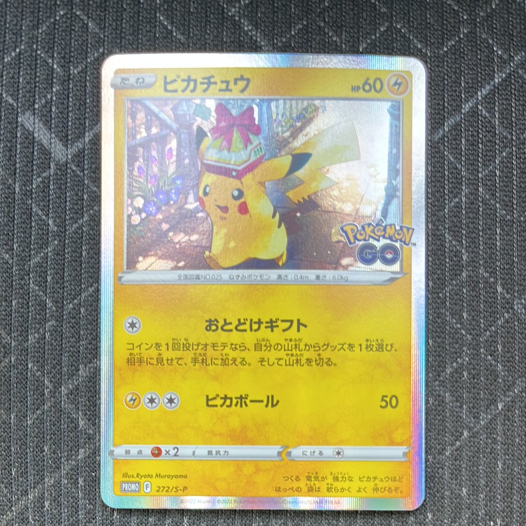ミュウ ☆ :1ED [e1 087/128](ポケモンカードe 第1弾「基本拡張パック