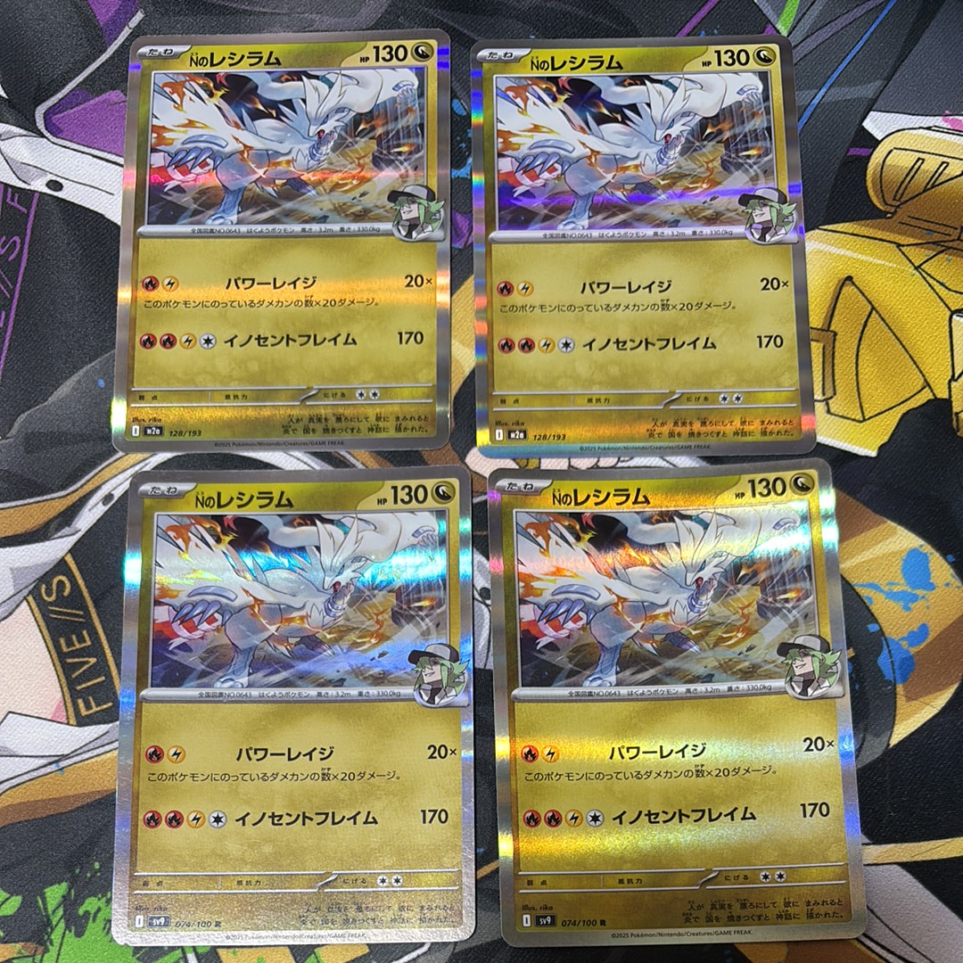シロナ SR[SM8b 153/150](ハイクラスパック「GXウルトラシャイニー