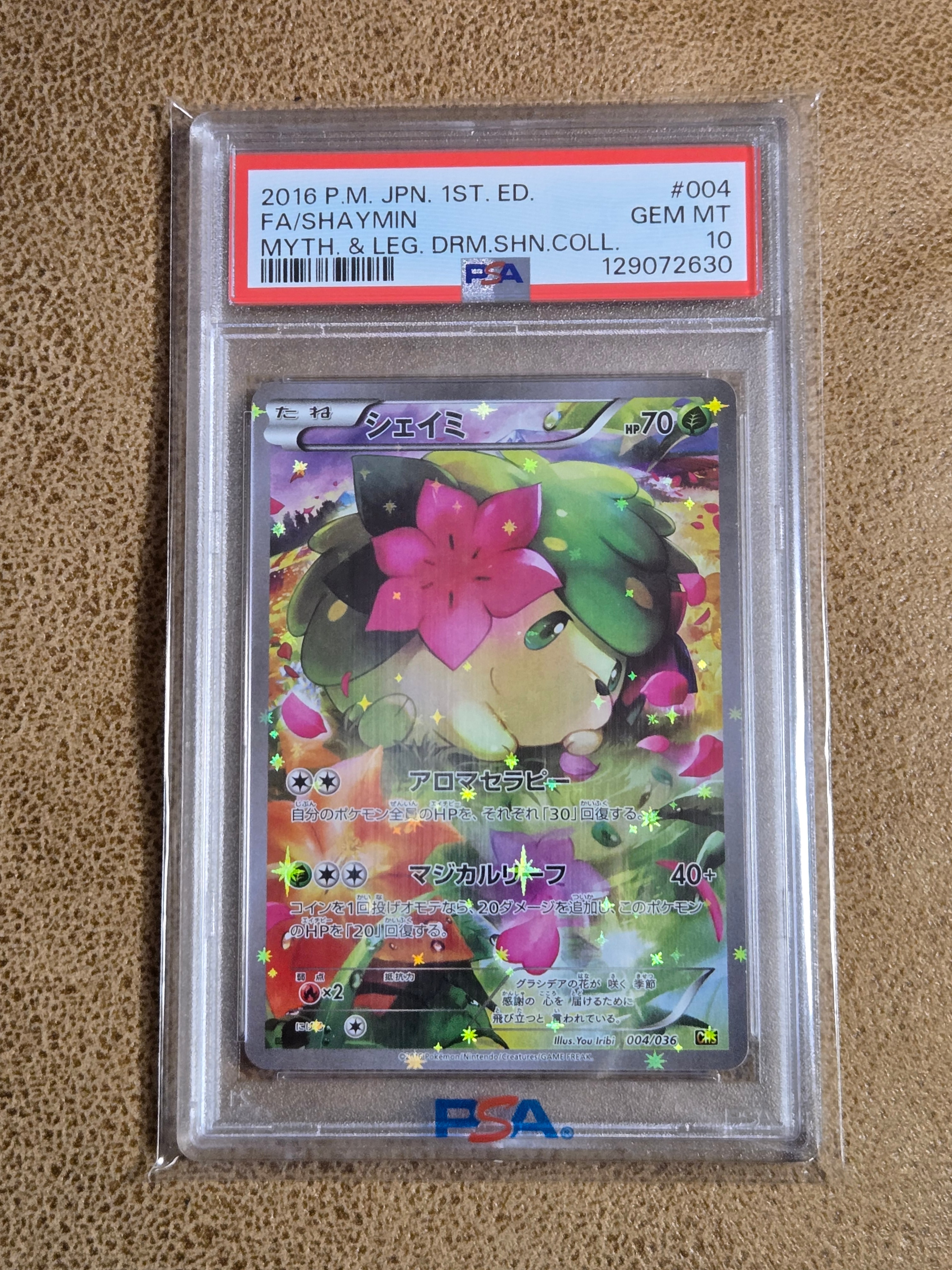 PSA10】シェイミ :1ED [CP5 004/036](コンセプトパック 「幻・伝説