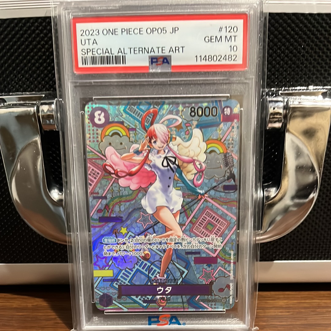 PSA10】ウタ SEC-SP (コミパラ) [EB03-061](エクストラブースター