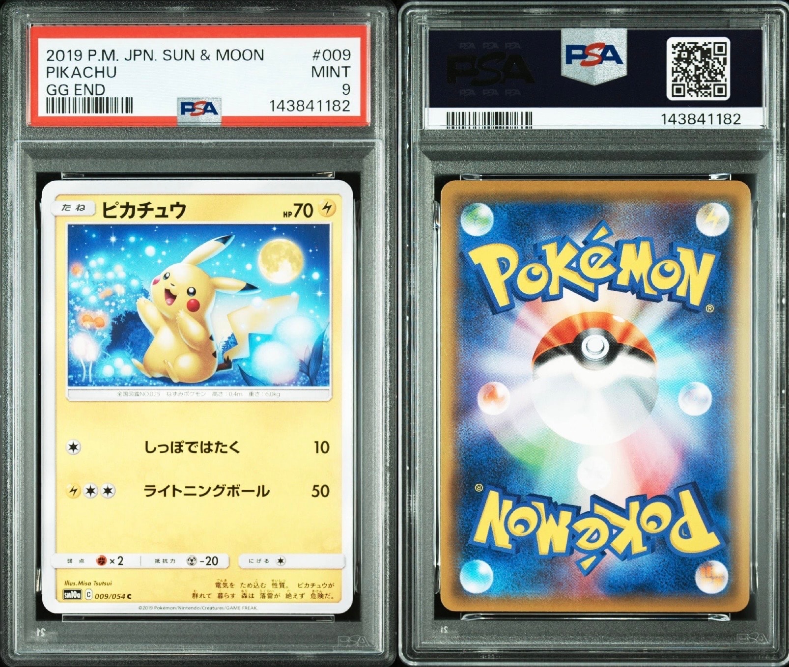 ピカチュウ C [SM10a 009/054](強化拡張パック「ジージーエンド」)の