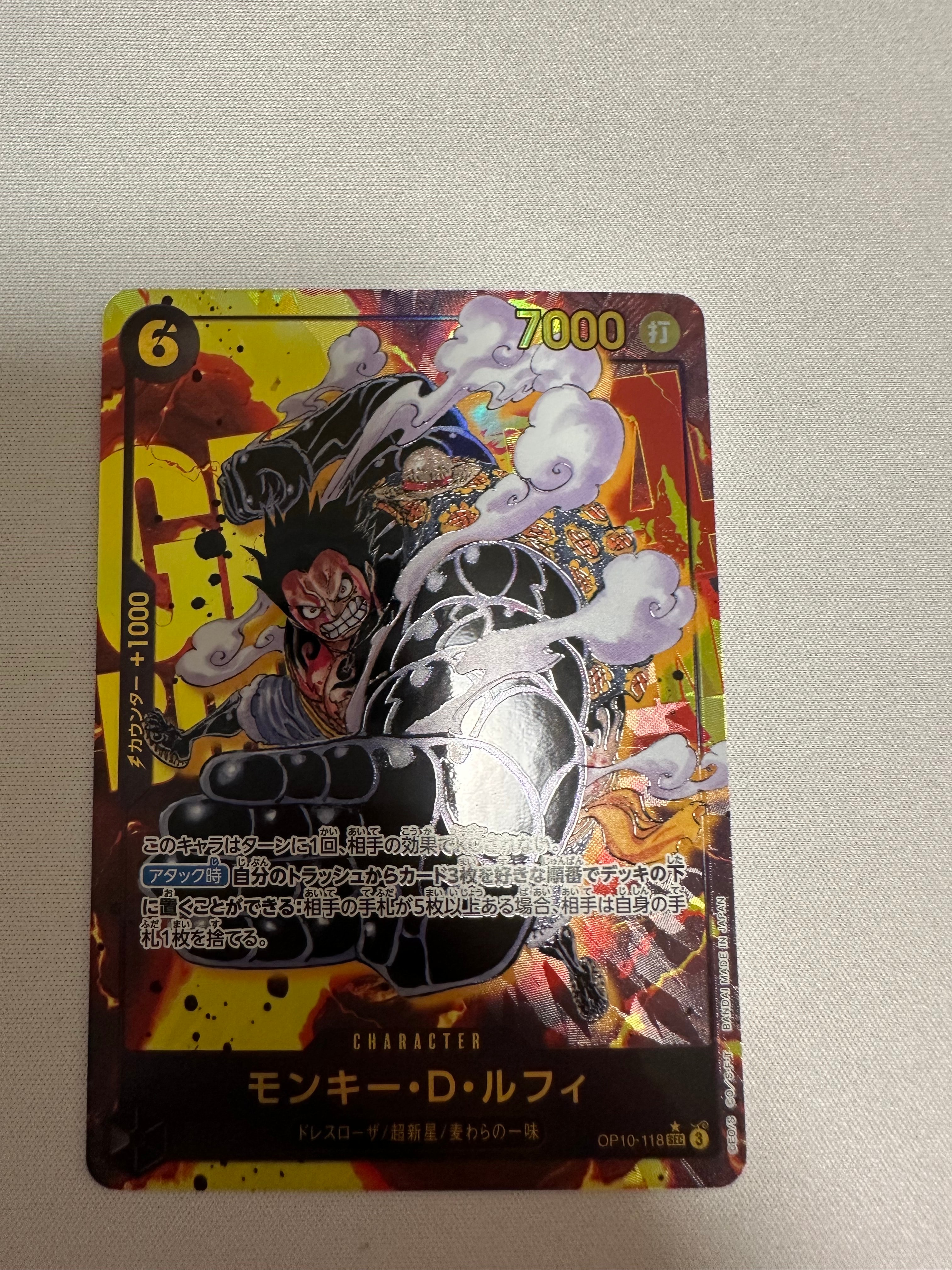 モンキー・D・ルフィ SEC-P [OP10-118](ブースターパック「王族の血統」)