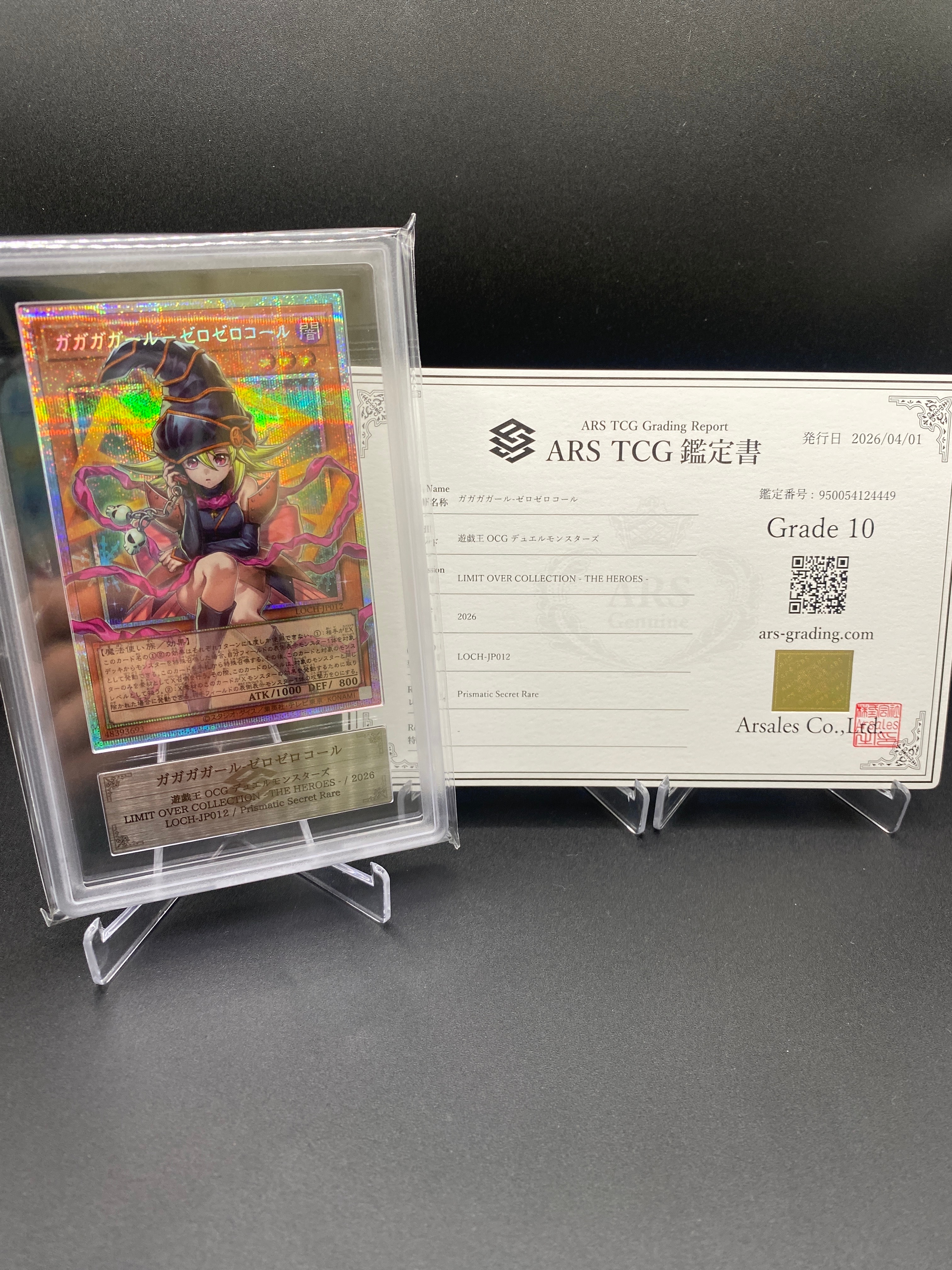 裁きの代行者 サターン URP [308-006](天空の聖域)の新品/中古フリマ