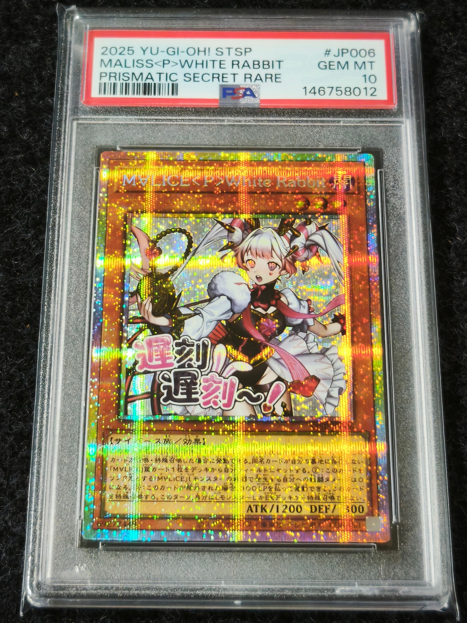 PSA10】青眼の白龍 20th SE [20CP-JPS02](20thシークレットレア