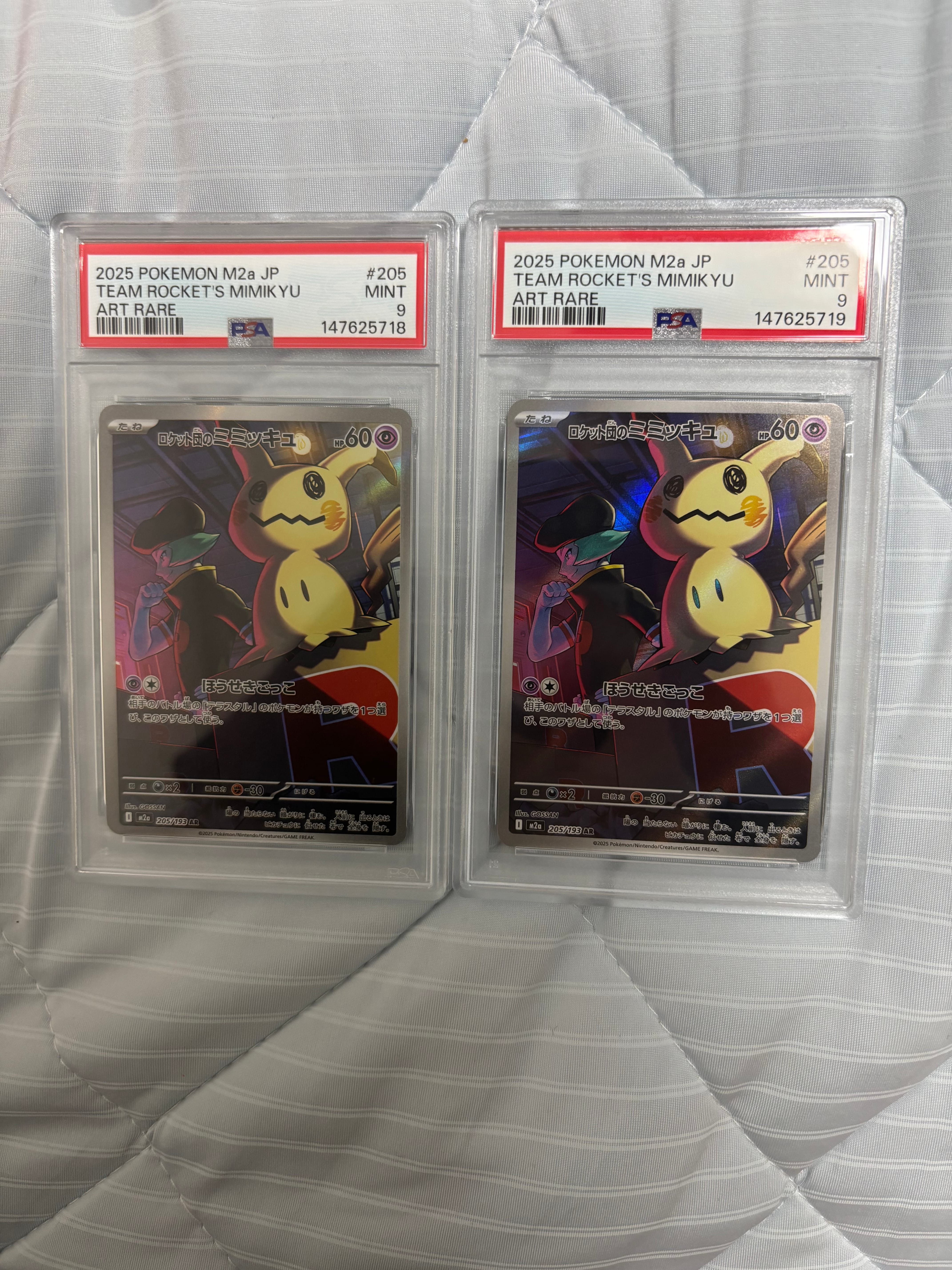 PSA10】ミュウツーV SR[S10b 073/071](強化拡張パック「Pokemon GO