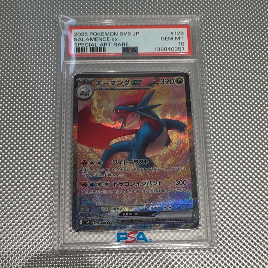 クララ SR[S5a 082/070](強化拡張パック「双璧のファイター」)の新品