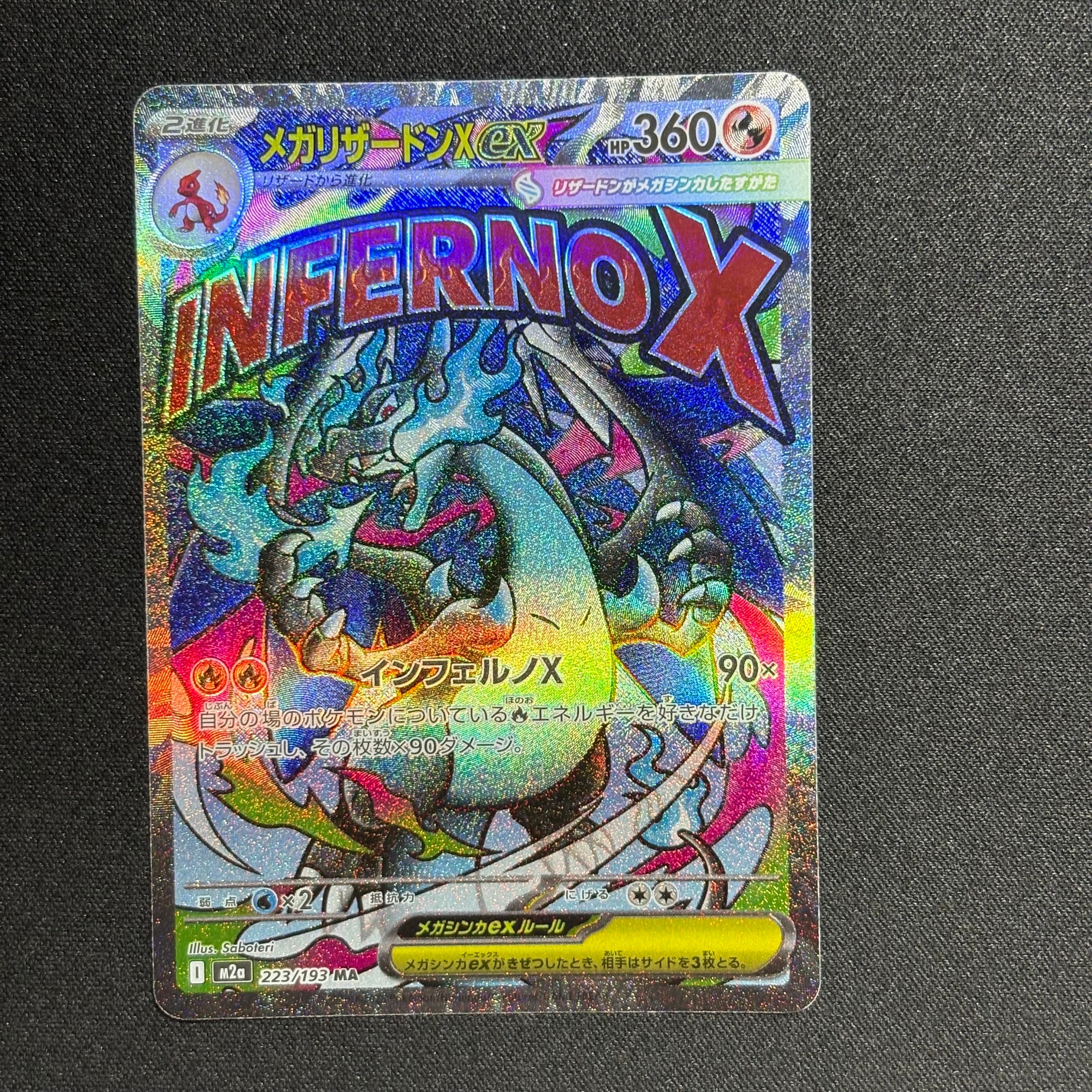 PSA10】かんこうきゃく SR[SM12a 192/173](ハイクラスパック「TAG TEAM