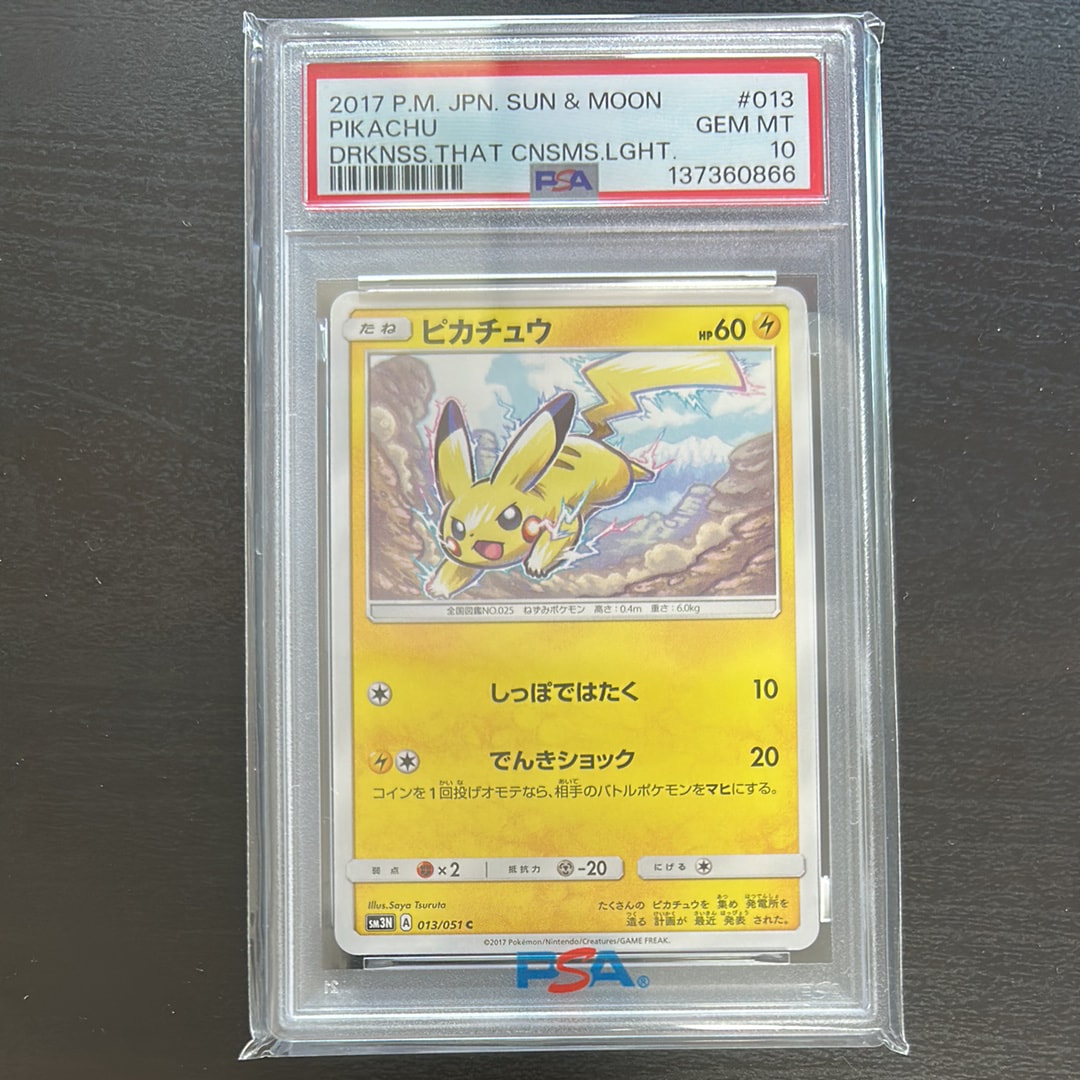 チルタリス: プロモ[XY-P 291/XY-P](プロモーションカード「XY-P」)の