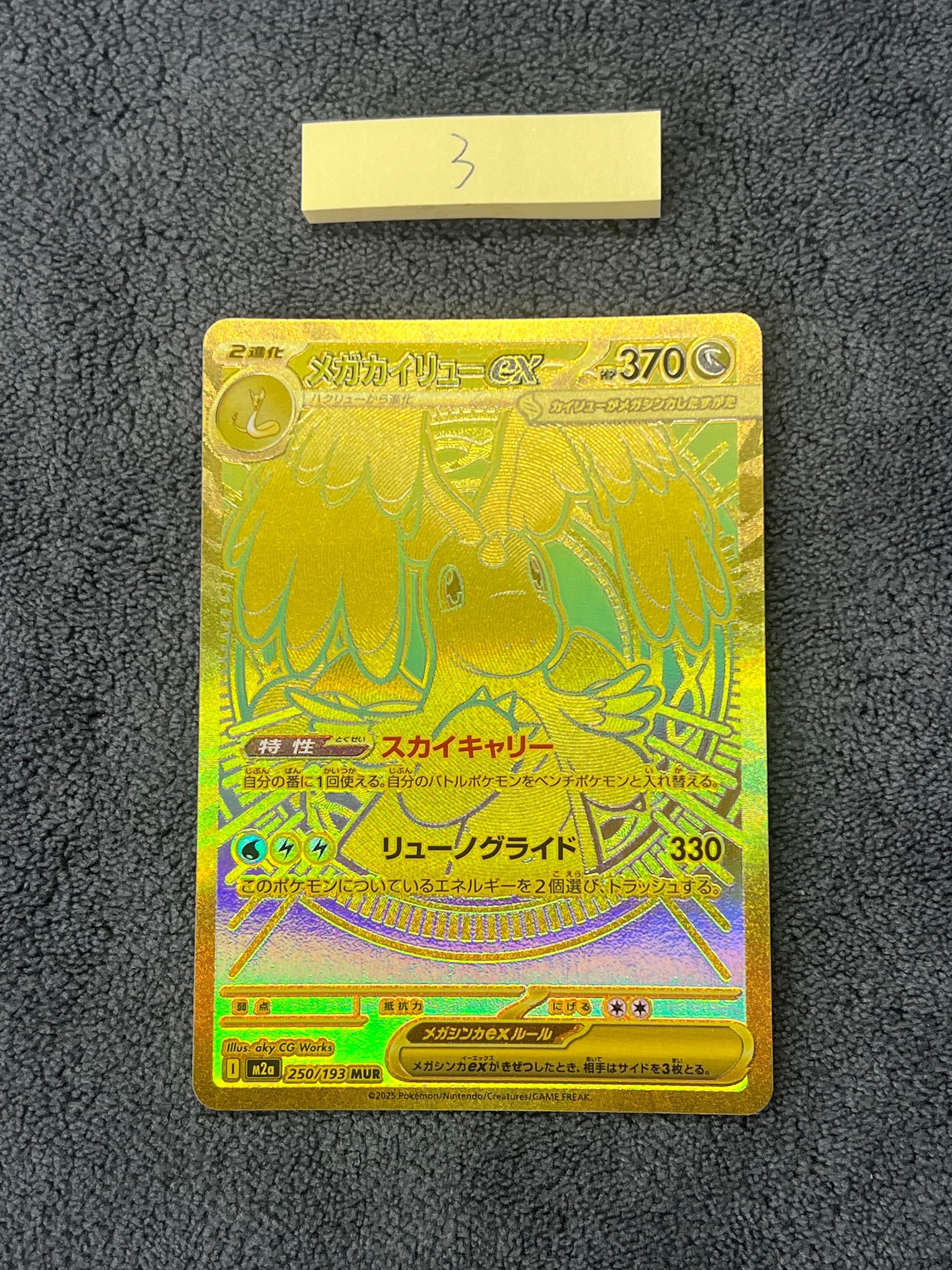PSA10】MハガネールEX SR :1ED [XY11-2 057/054](拡張パック「爆熱の