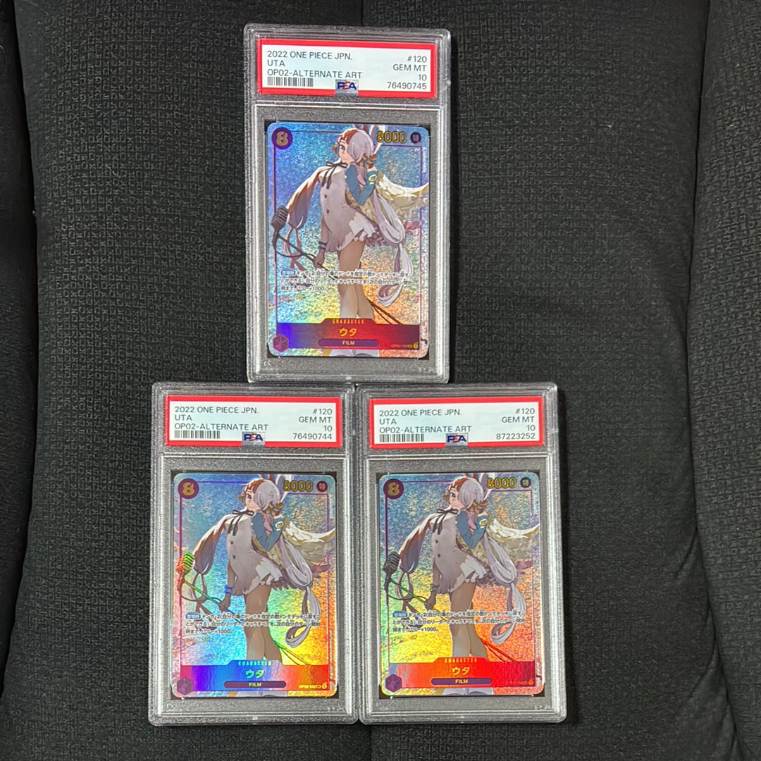 ウタ SEC-P [OP02-120] (ブースターパック頂上決戦)