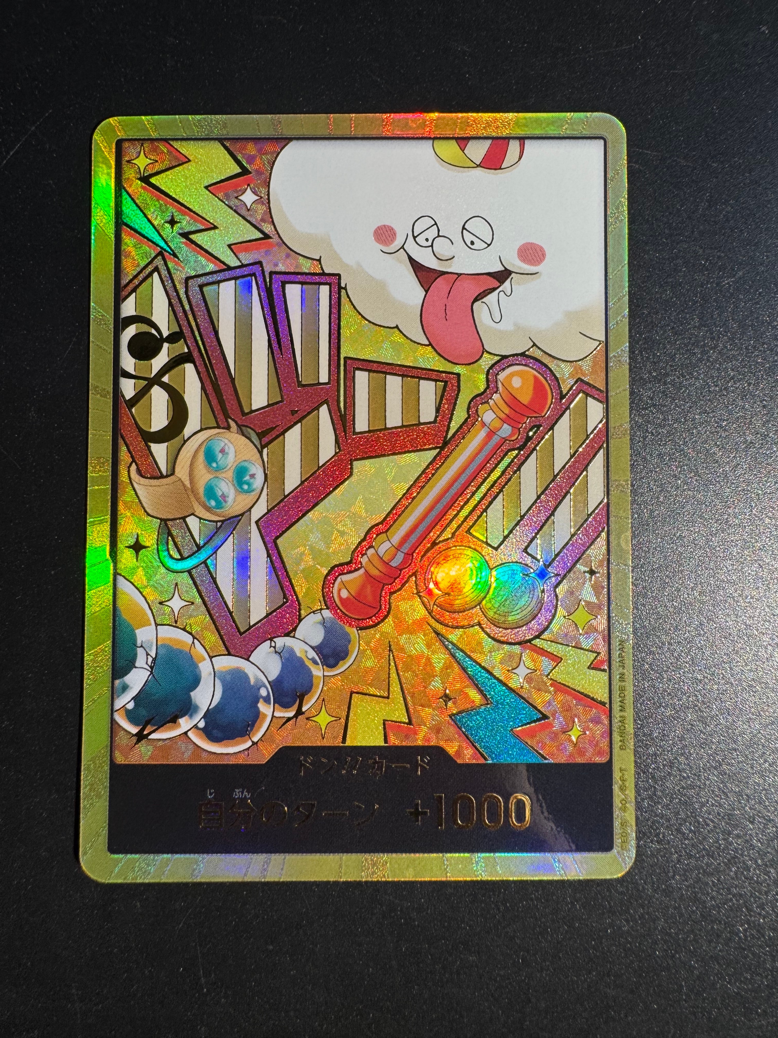ドン!!カード : ナミ スーパーパラレル (プレミアムブースター「ONE