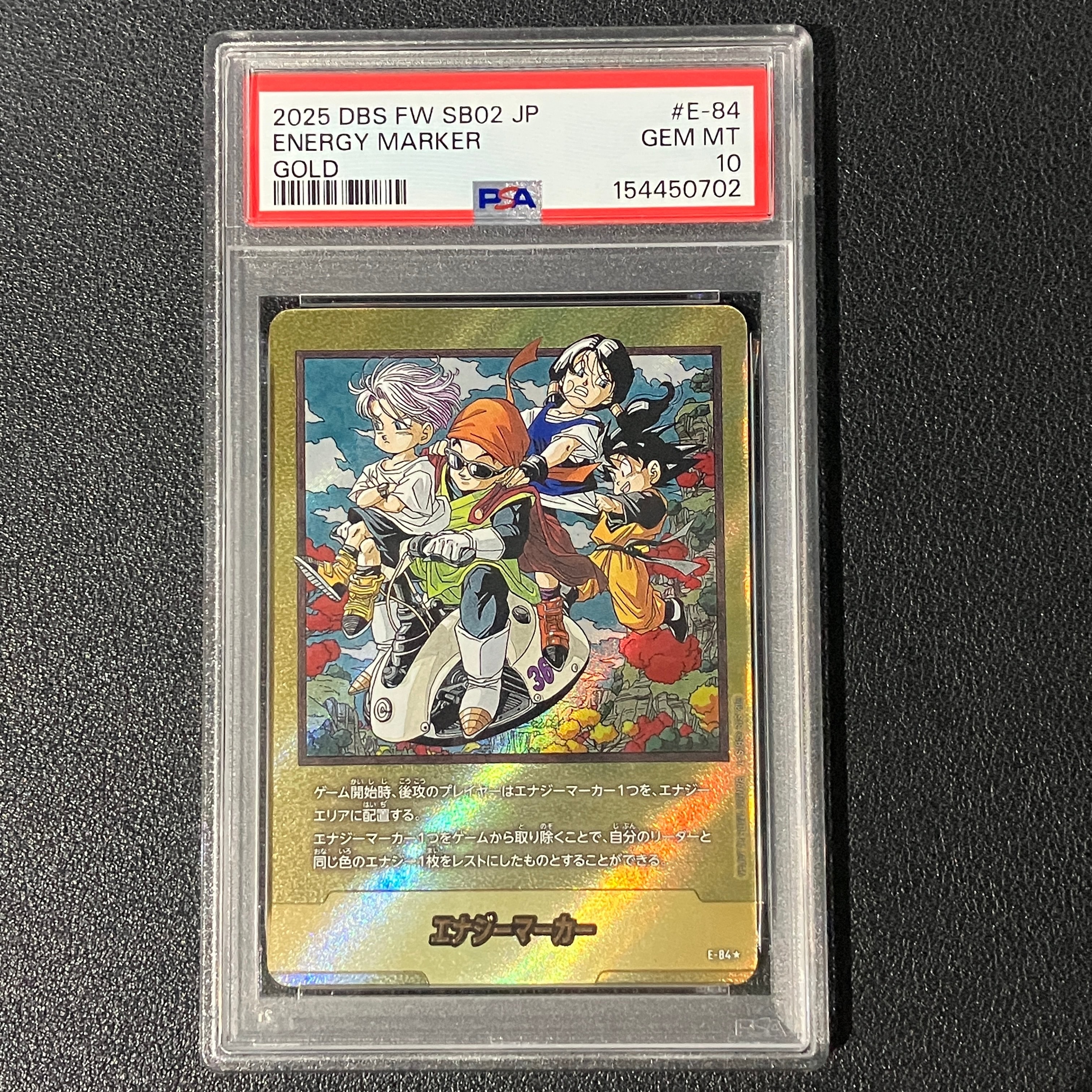 PSA10】エナジーマーカー ☆ [E-84](フュージョンワールド「MANGA