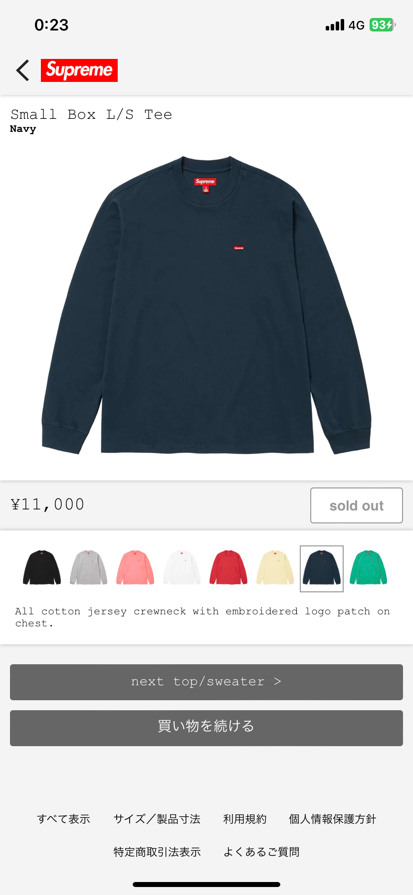 Supreme Small Box L/S Tee 