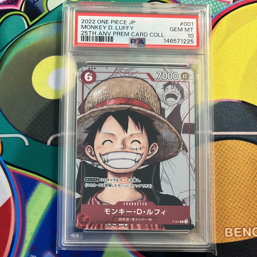 PSA10】モンキー・D・ルフィ P-P [P-001] (プレミアムカード
