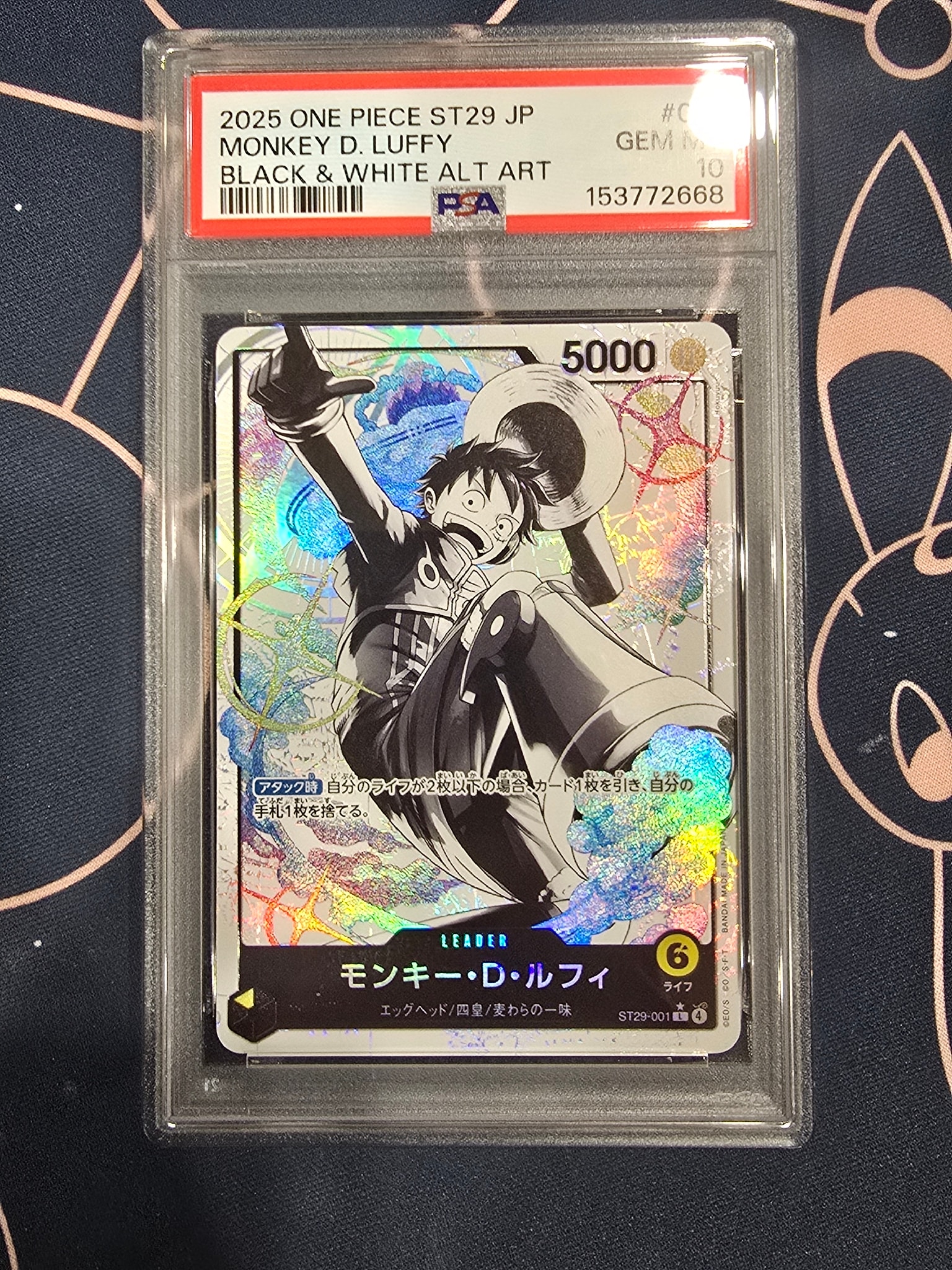 モンキー・D・ルフィ L-P [ST29-001](スタートデッキ「エッグヘッド