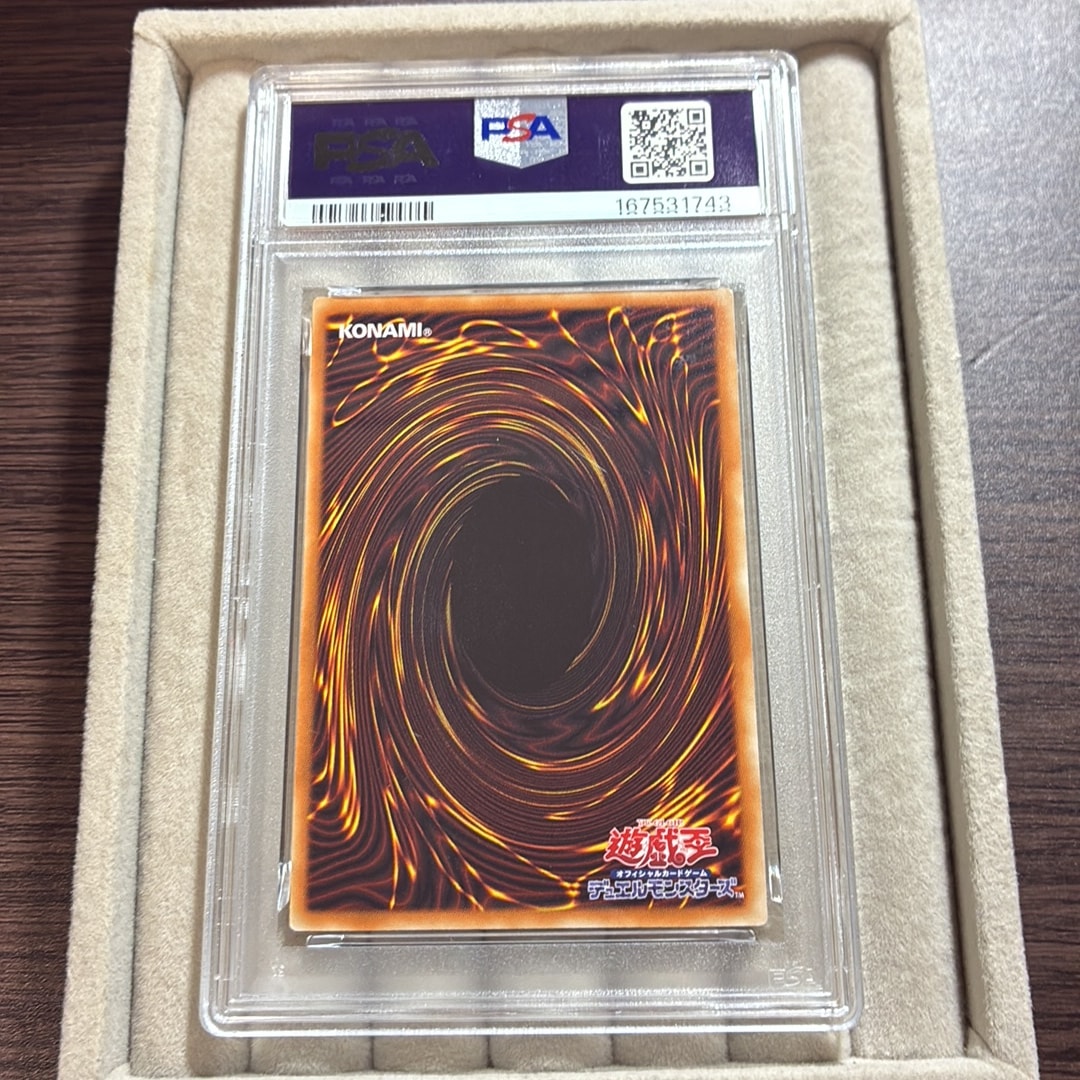 PSA9】ガガガマジシャン－ガガガマジック GMR :シリアルナンバー入り
