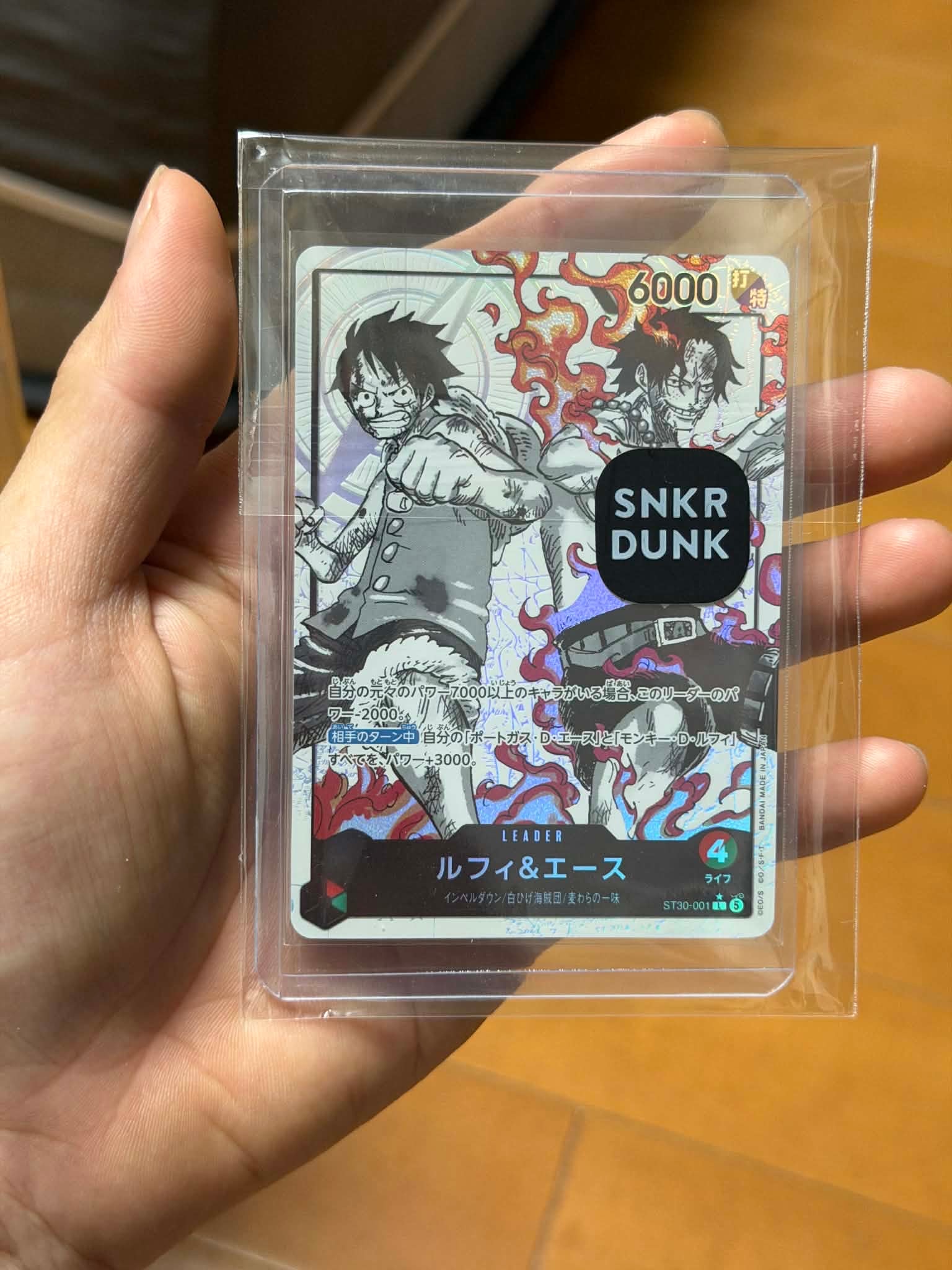 ルフィ&エース L-P [ST30-001](スタートデッキEX「ルフィ&エース ボーナスパック」)