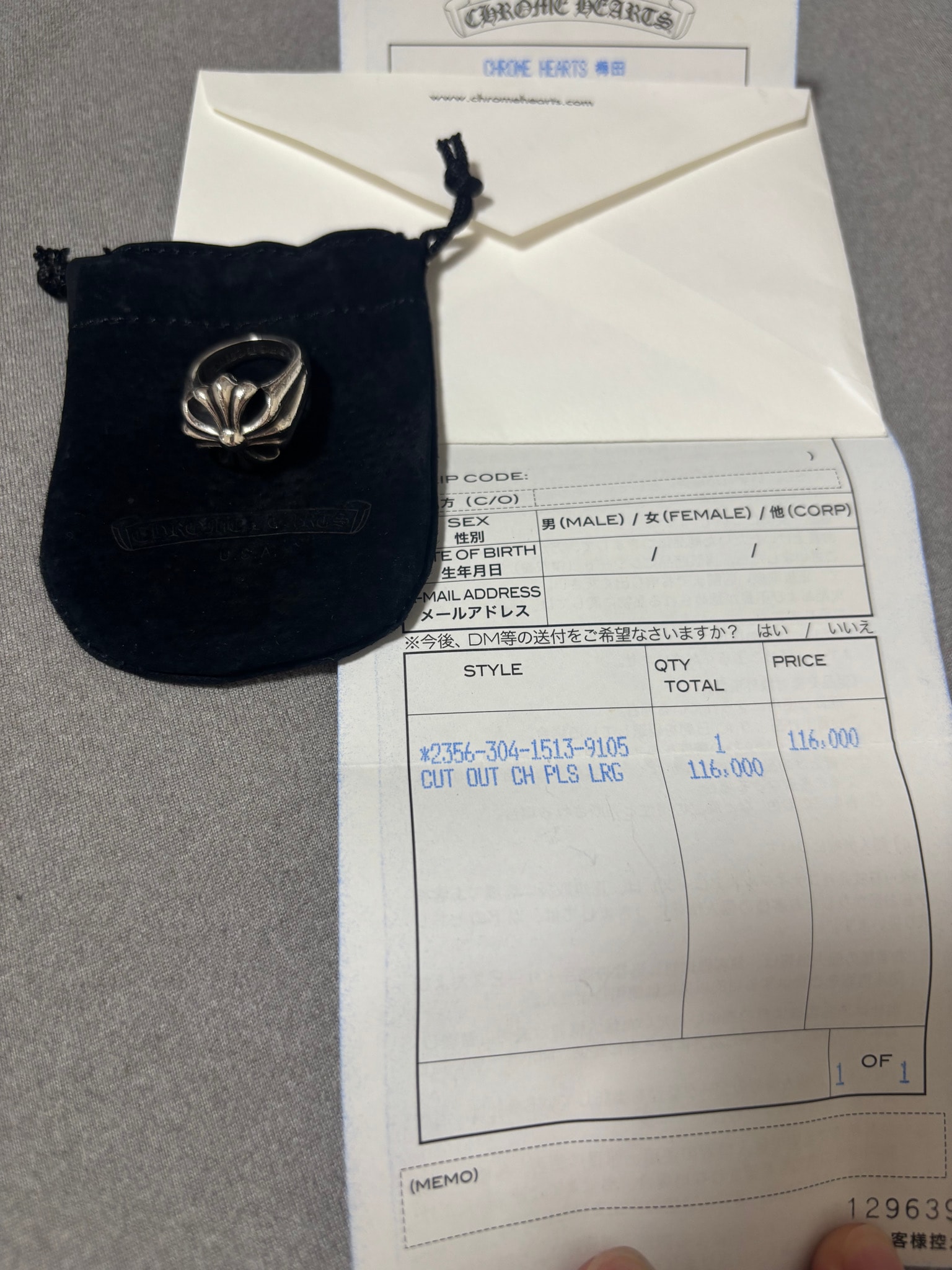Chrome Hearts Cut Out Ch Plus Ring S "Silver"
