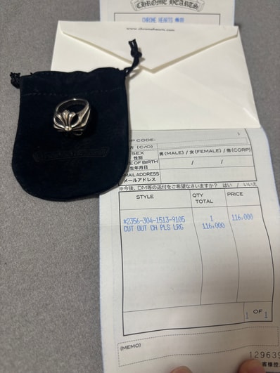 Chrome Hearts Cut Out Ch Plus Ring S "Silver"