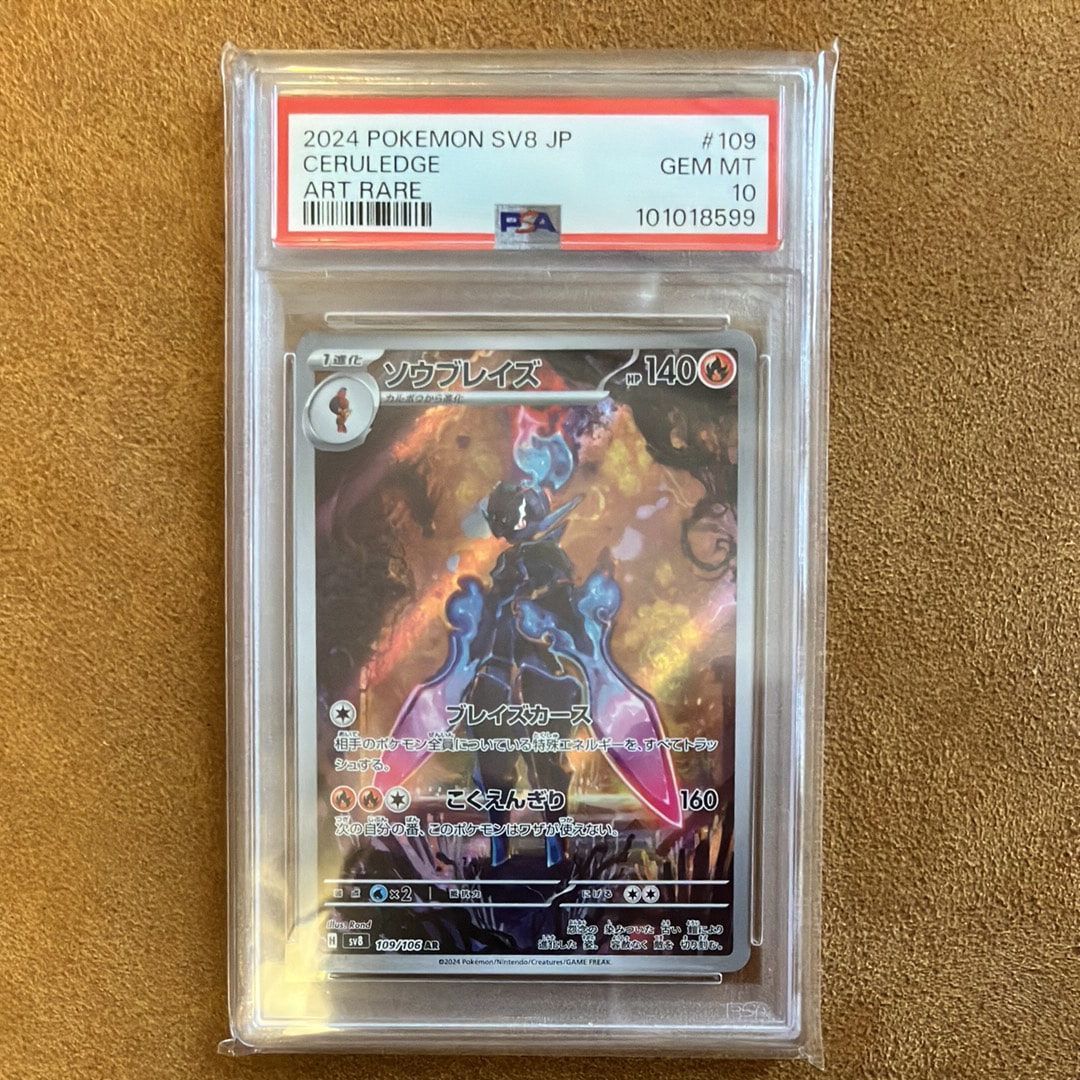 ミュウツーEX UR :1ED [XY8 065/059](拡張パック「赤い閃光」)の新品
