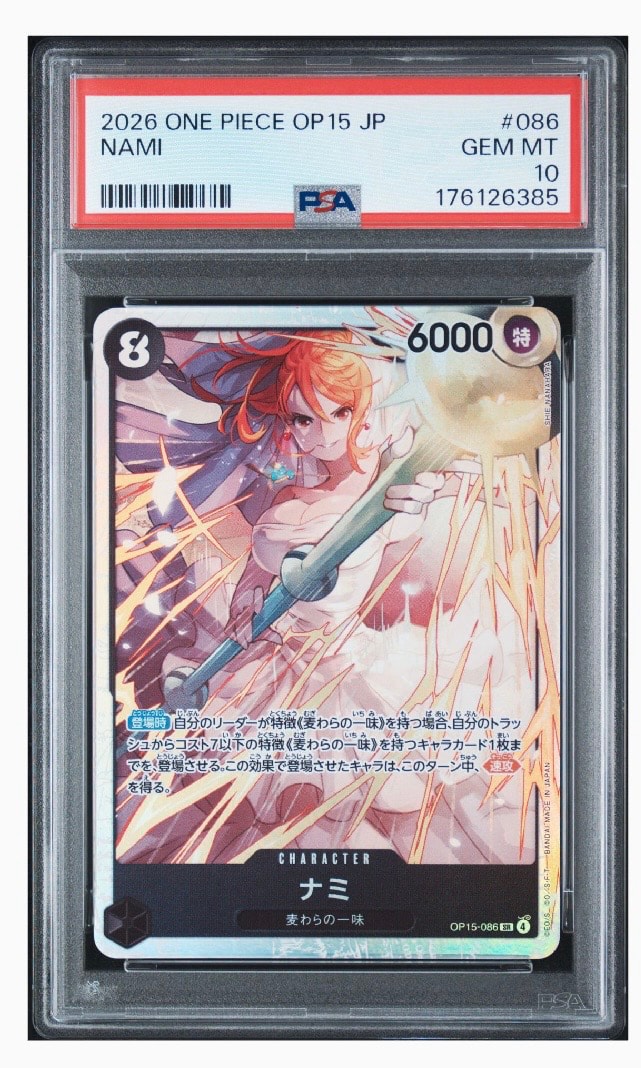 PSA10】ナミ SR [OP15-086](ブースターパック「神の島の冒険」) 1枚の