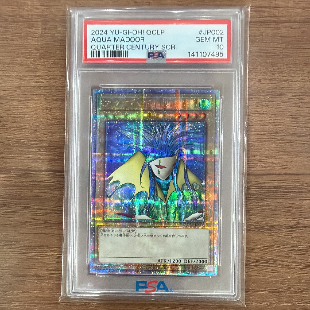 PSA10】アクア・マドール 25th SE [QCLP-JP002](クォーター