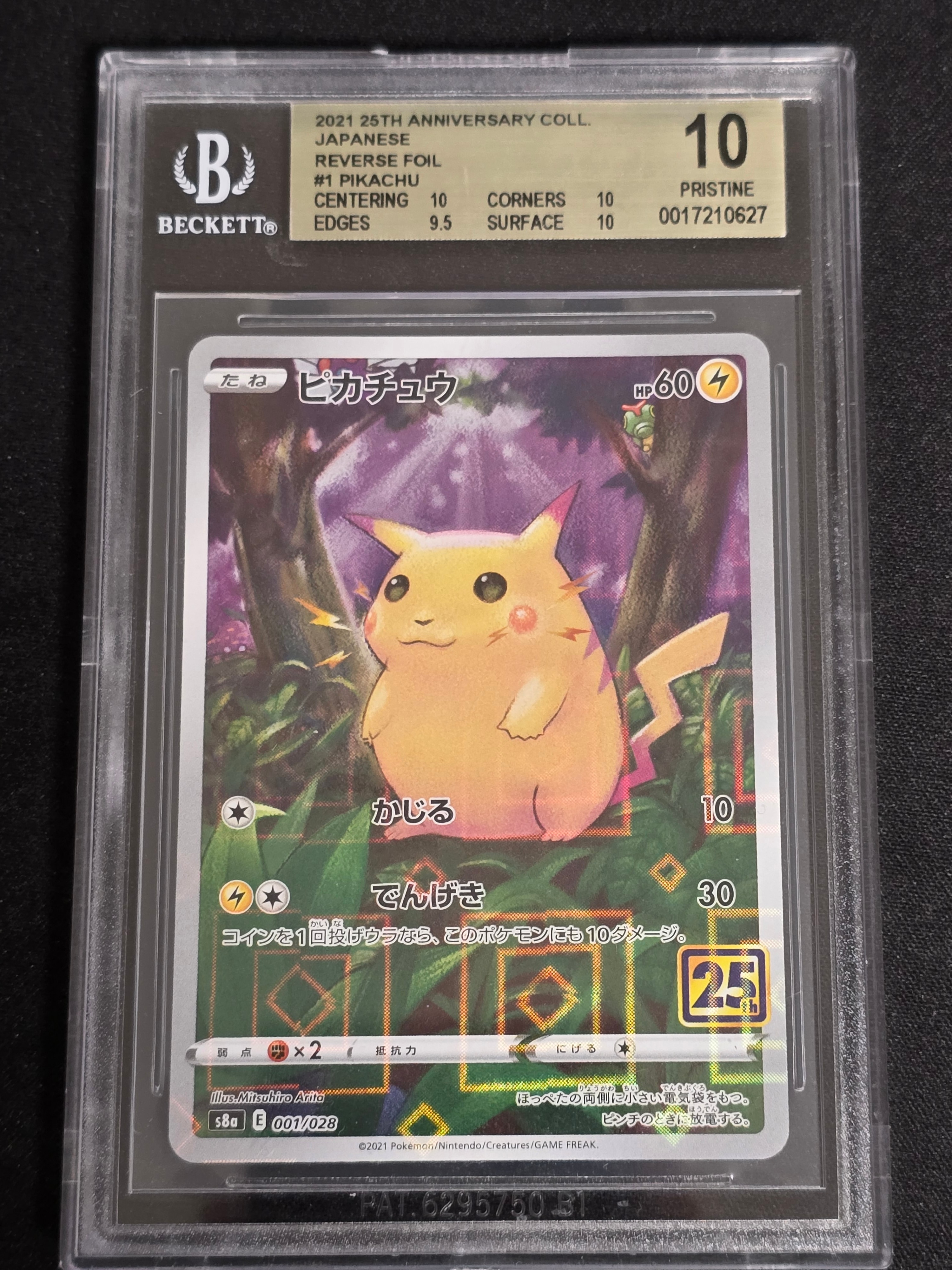 PSA10】ピカチュウ: ミラー [s8a 001/028](拡張パック「25th