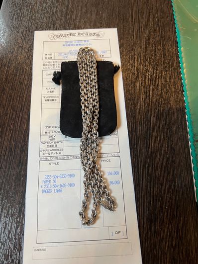 Chrome Hearts Paper Chain Necklace "Silver"