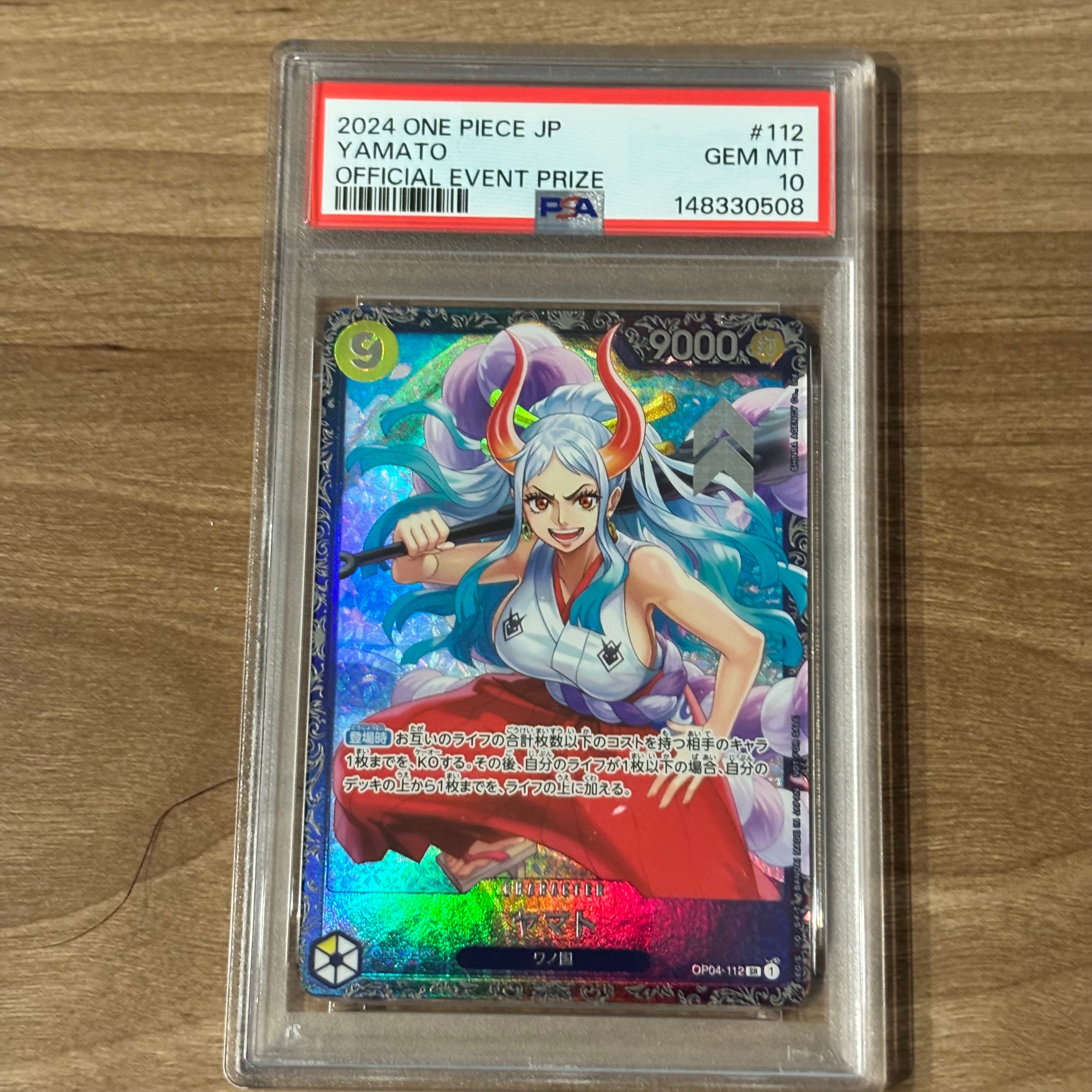 モンキー・D・ルフィ SR [ST21-014](プロモーションカード「フラッグ