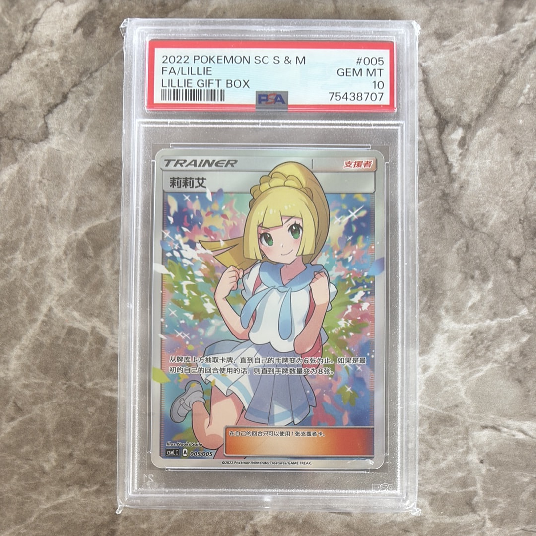 イーブイ psa10 014 シャイニーコレクション PSA10】イーブイ U :1ED [SC 014/020](コンセプトパック「シャイニー