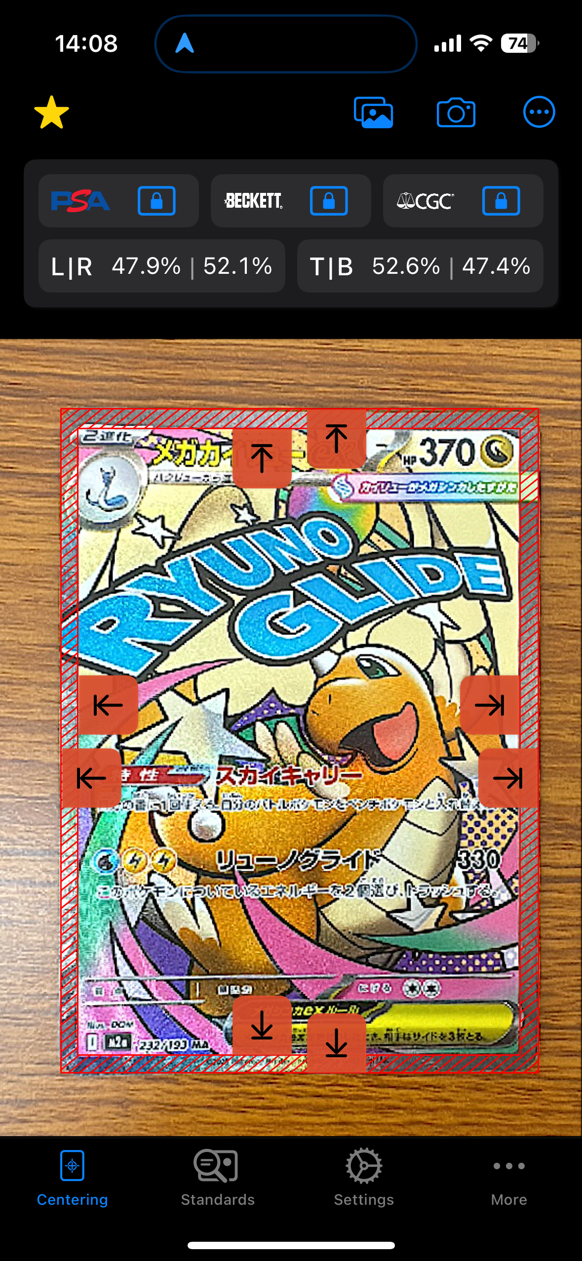 メガカイリューex MA [M2a 232/193](ハイクラスパック「MEGAドリームex」)