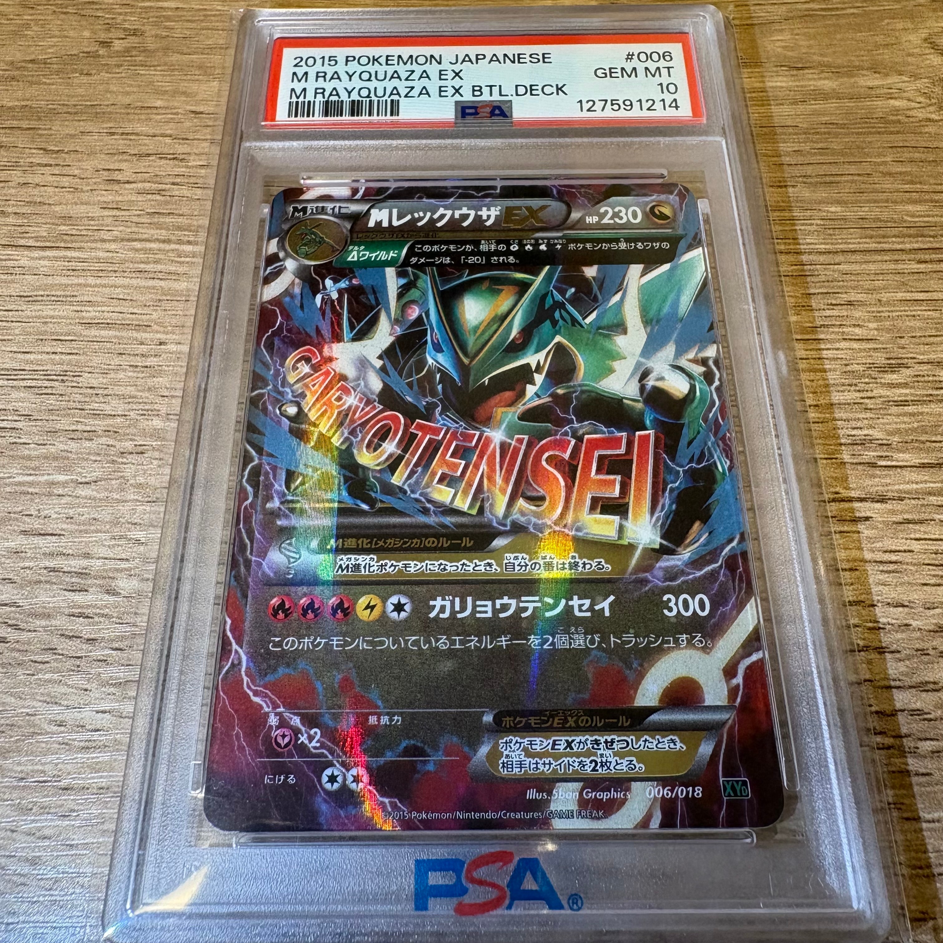 ゲンシグラードンEX UR [151/160]【英語版】(XY「プライマルクラッシュ