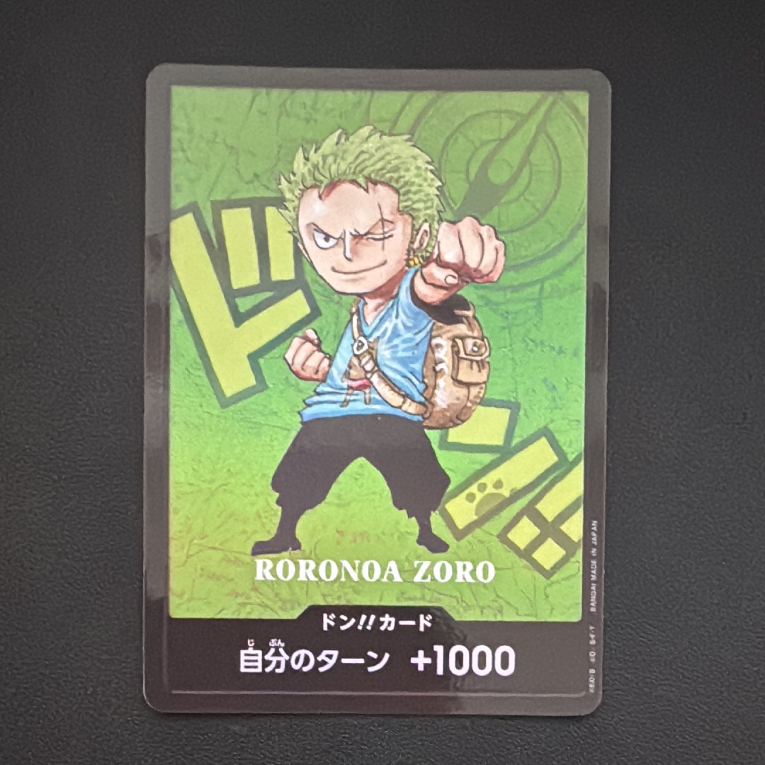 ドン!!カード : ロロノア・ゾロ (プレミアムカードコレクション「熊本県スペシャル」)