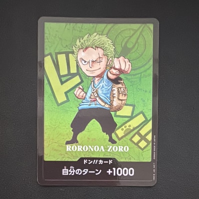 ドン!!カード : ロロノア・ゾロ (プレミアムカードコレクション「熊本県スペシャル」)