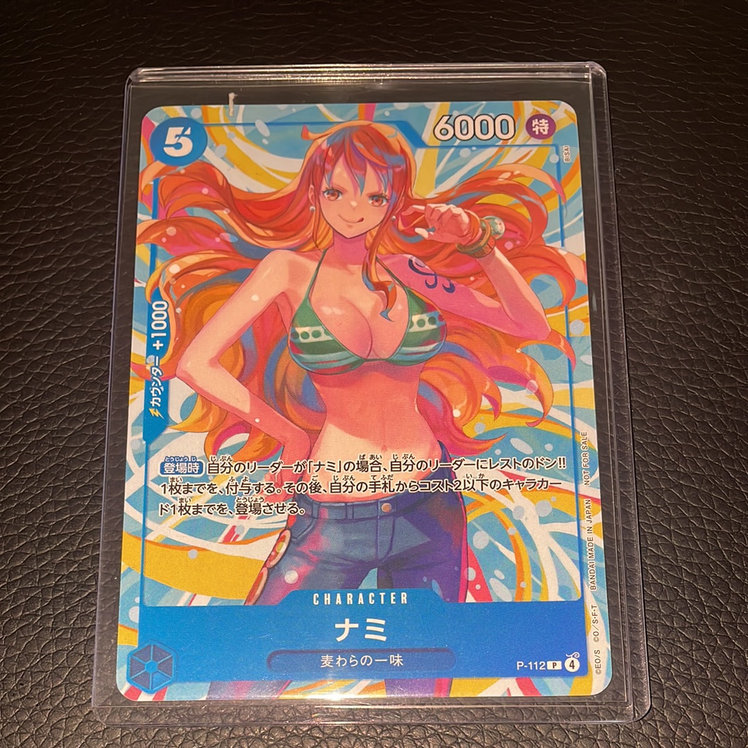 ナミ P :参加記念品 [P-112](プロモーションカード「クルーバトル 麦わらの一味限定戦」)