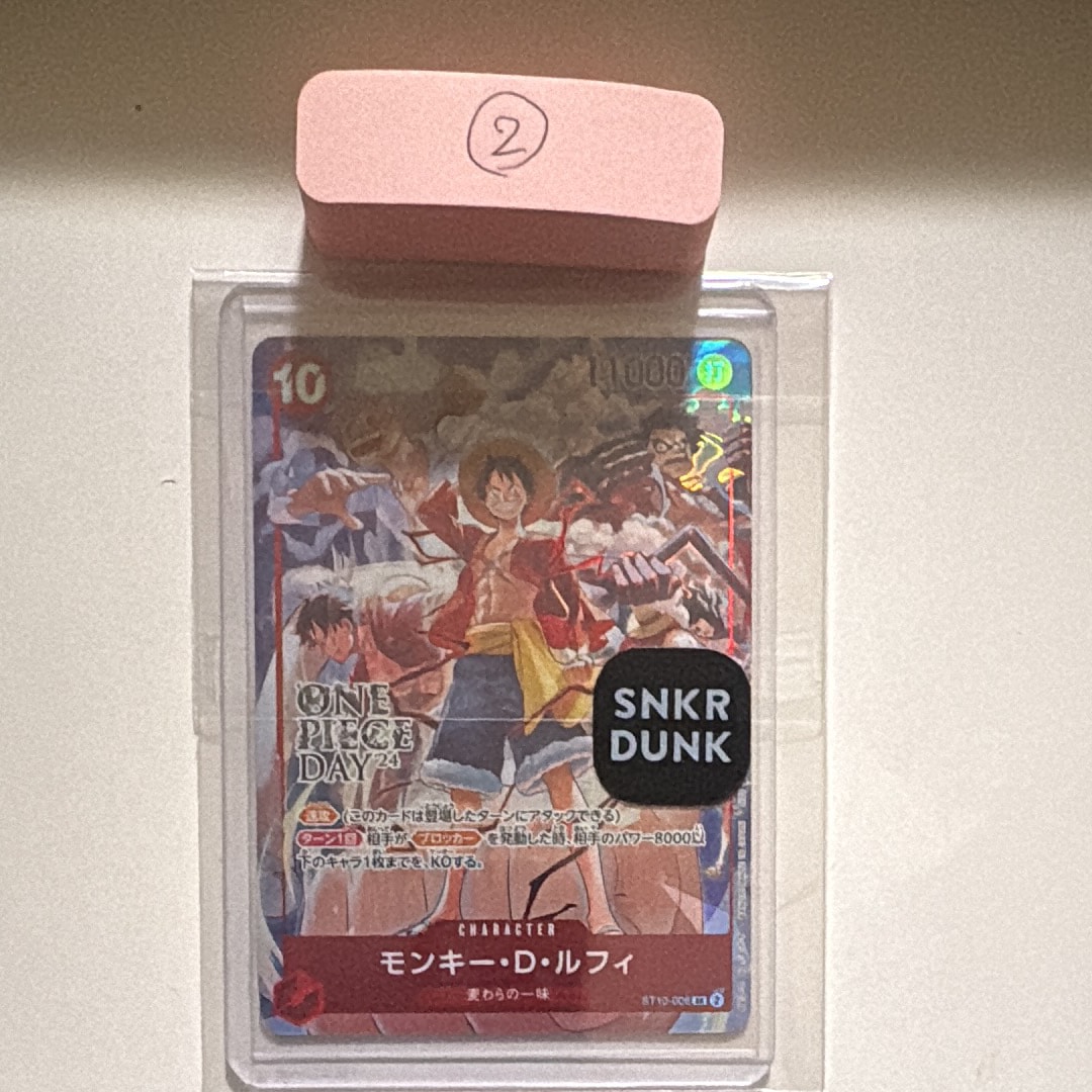 モンキー・D・ルフィ SR [ST10-006](プロモーションカード「ONE PIECE DAY'24 来場者特典」)