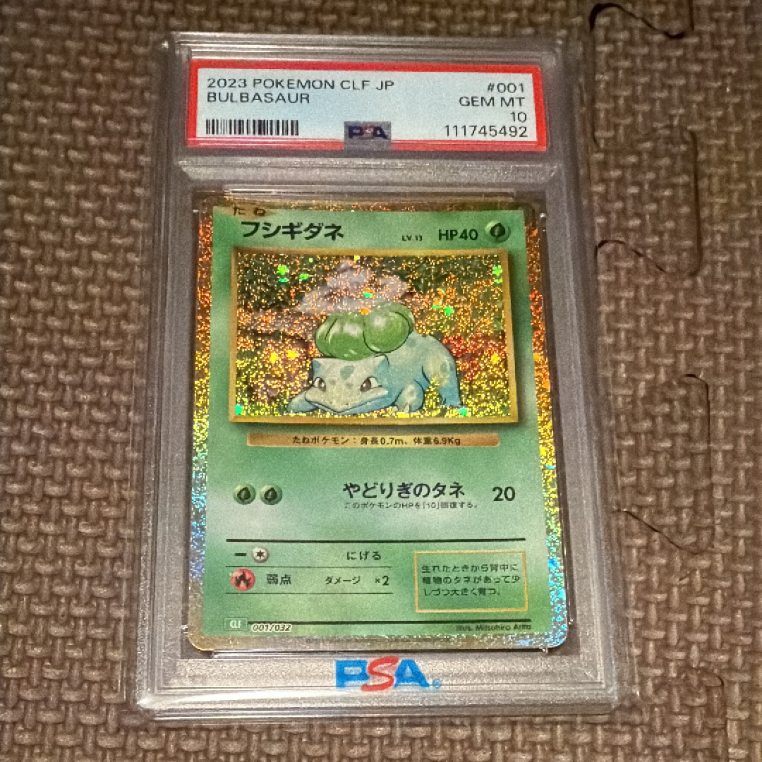 マグマ団のグラードンEX 015/034 RR ポケモンカードゲーム PSA10】マグマ団のグラードンEX RR 015/034 1枚の通販 土日祝休@magi