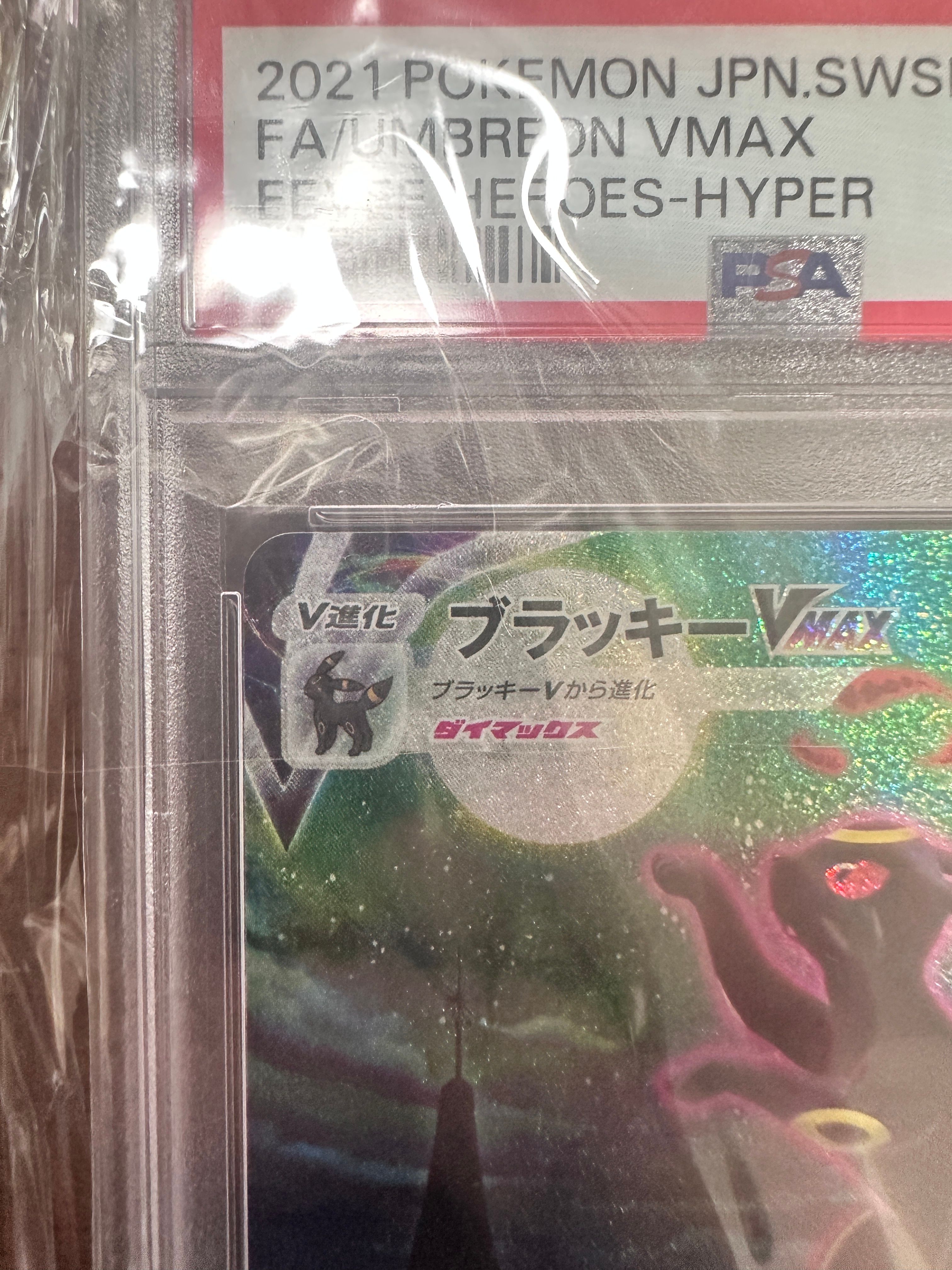 PSA 10]Umbreon VMAX HR: SA[S6a 095/069](Enhanced Expansion