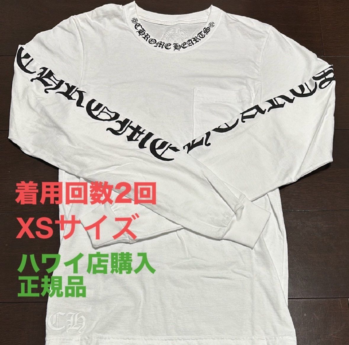 CHROME HEATRSクロムハーツネックロゴロングスリーブTシャツ