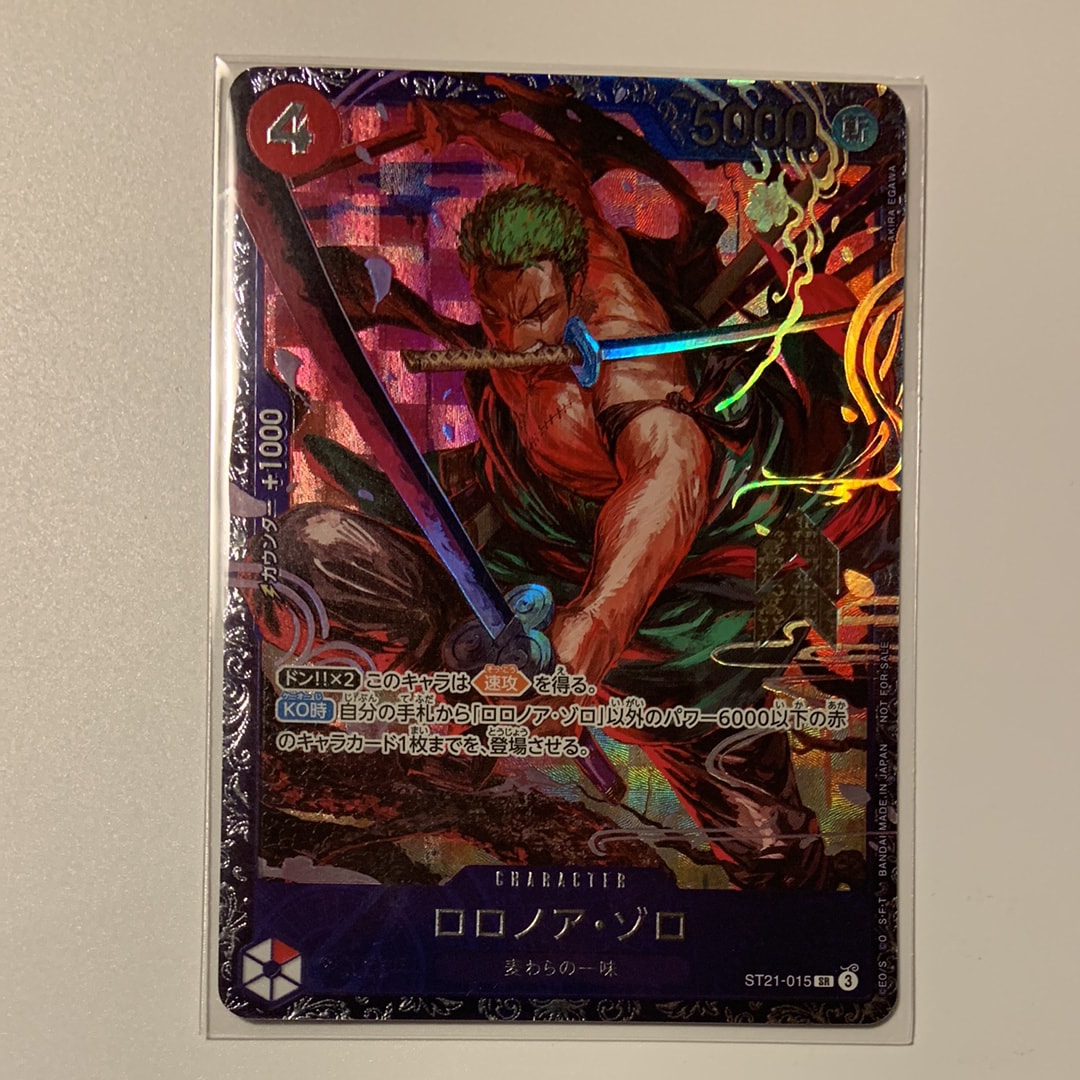ロロノア・ゾロ SR [ST21-015](プロモーションカード「フラッグシップバトル ベスト8記念品」)