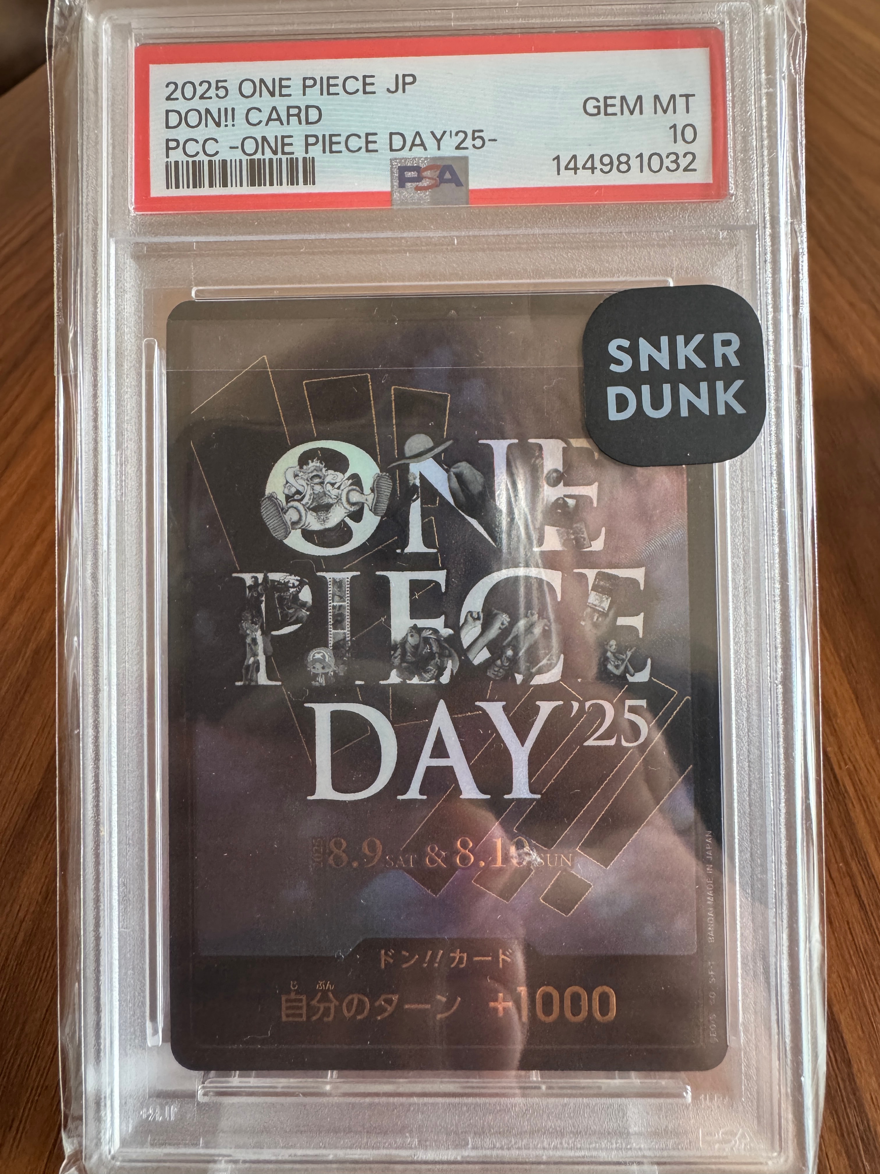 ドン!!カード : ONE PIECE DAY'25 (プレミアムカードコレクション「ワンピースデイ'25」)