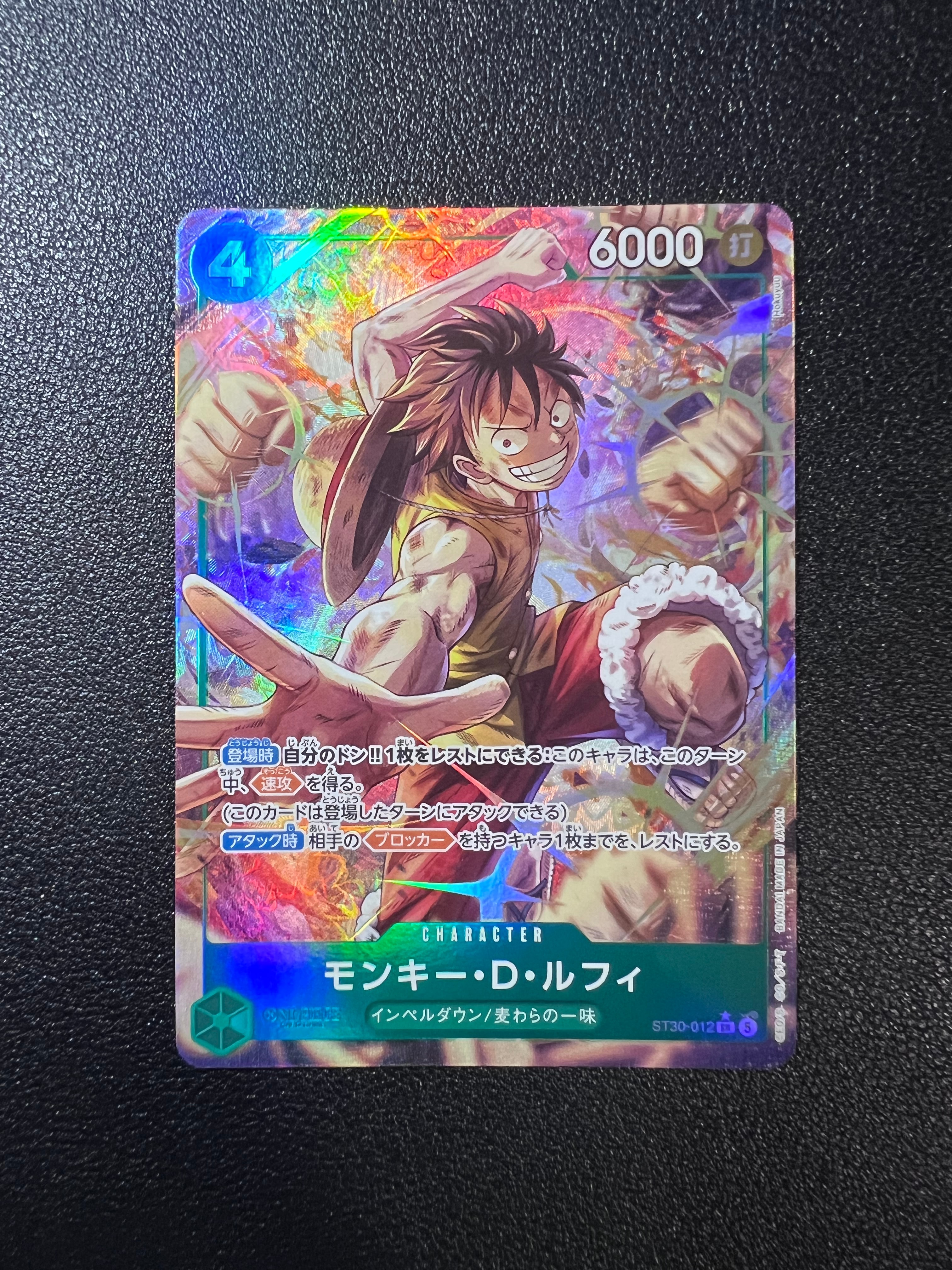 モンキー・D・ルフィ SR-P [ST30-012](スタートデッキEX「ルフィ&エース ボーナスパック」)