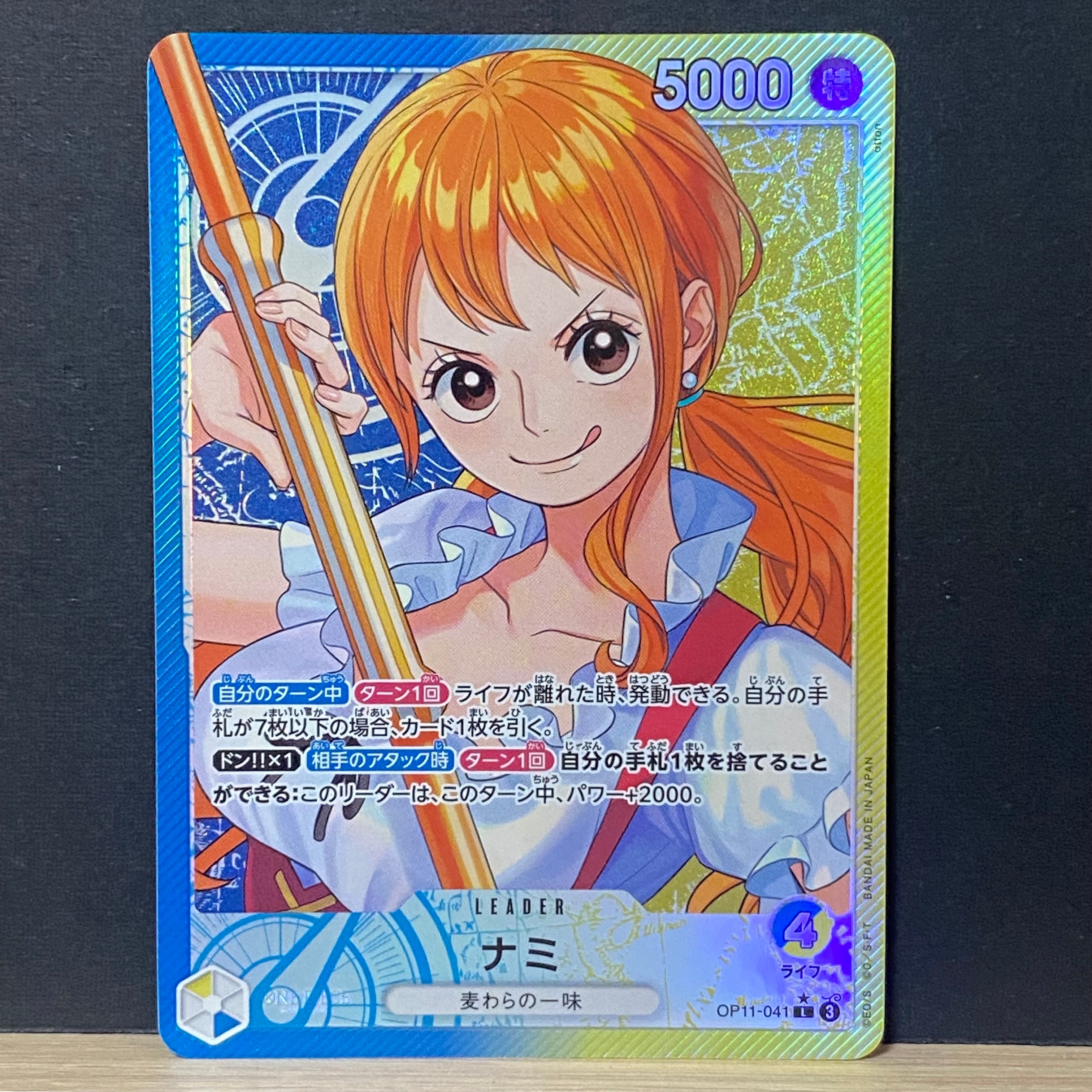 ナミ L-P [OP11-041](ブースターパック「神速の拳」)の新品/中古フリマ