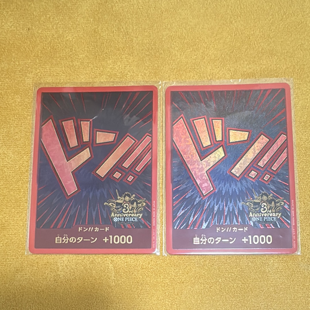 PSA10】ドン!!カード (3rd アニバーサリーセット) :開封済