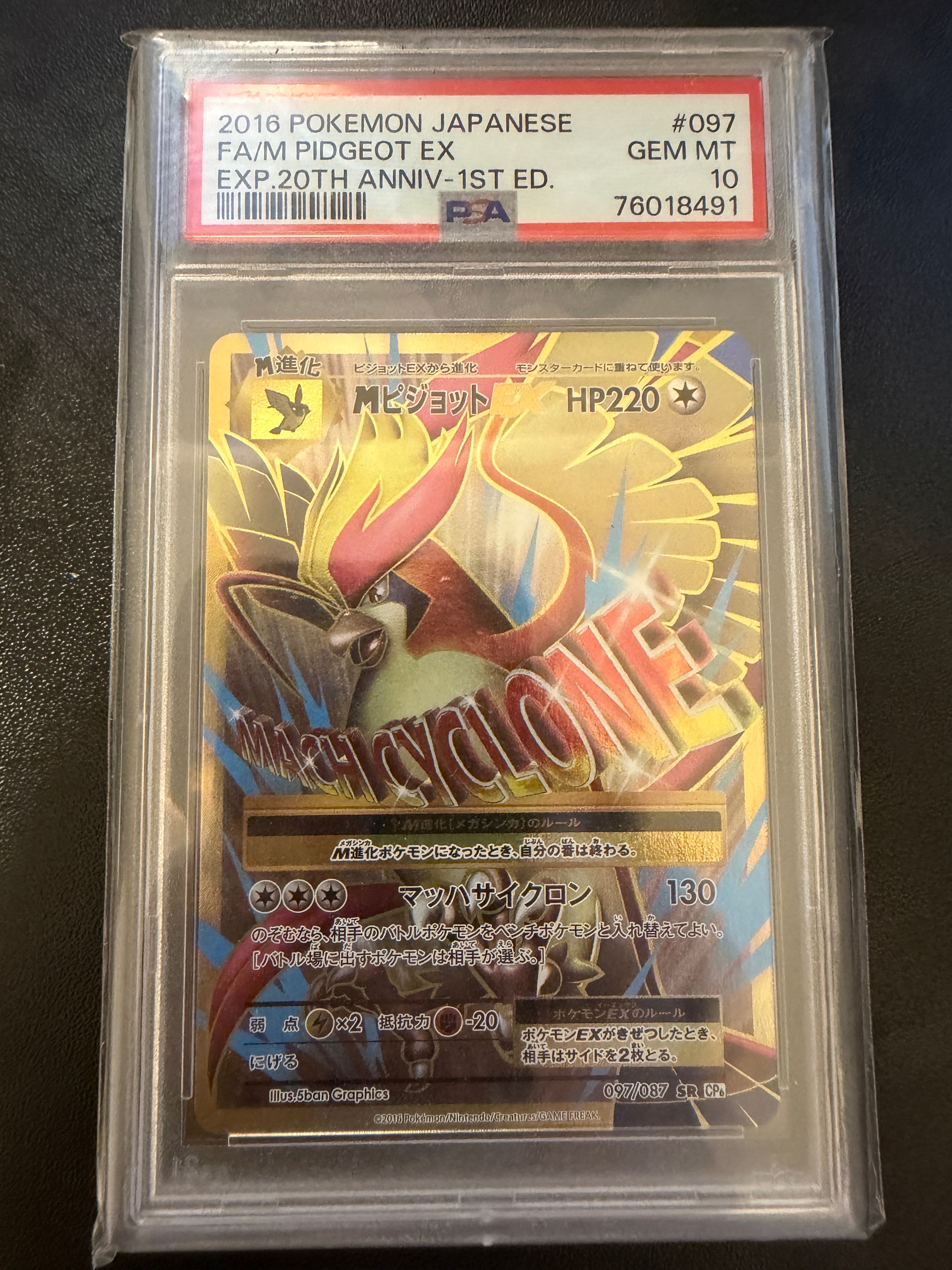 パラソルおねえさん SAR[SV3a 089/062](強化拡張パック「レイジング