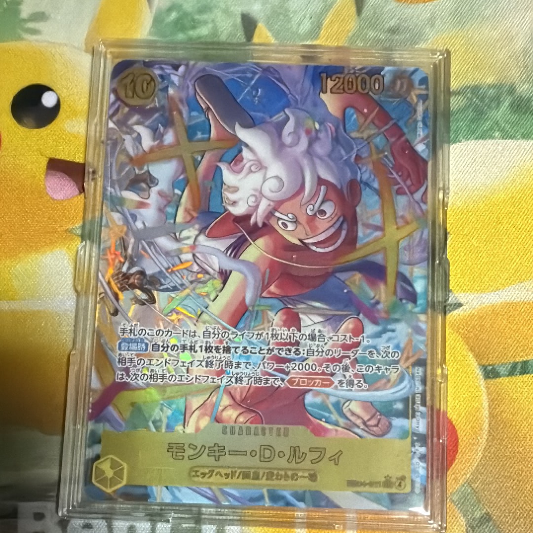 モンキー・D・ルフィ SEC-P [EB04-061](エクストラブースター「エッグヘッドクライシス」)